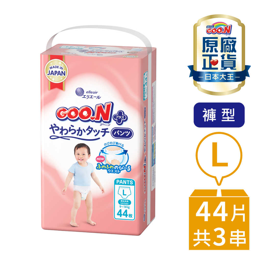 【日本大王GOO.N】境內版柔觸肌-褲型L(44片x3串/箱)