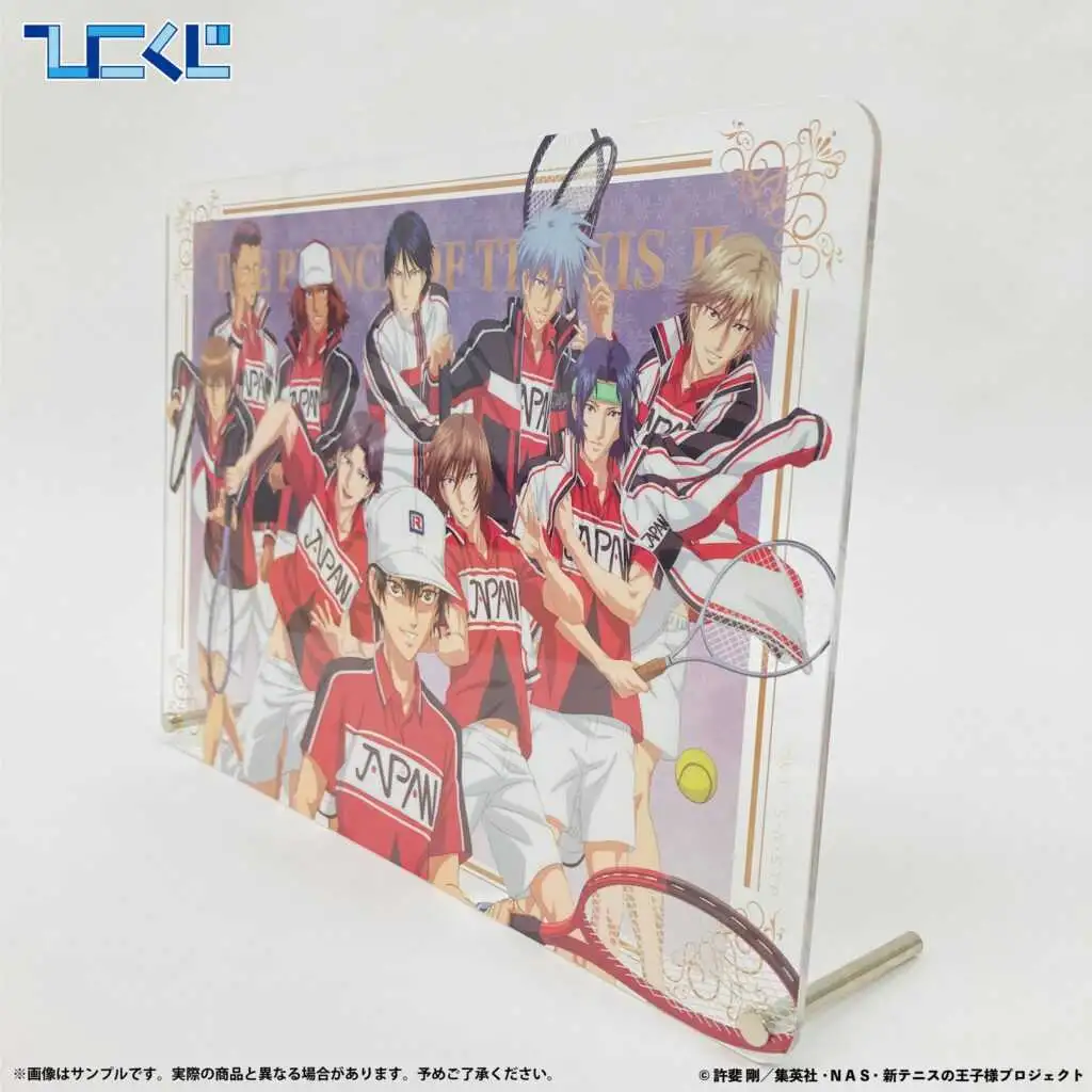 【一番賞線上抽】hikojuji 網球王子 20周年紀念發售 吊飾賞