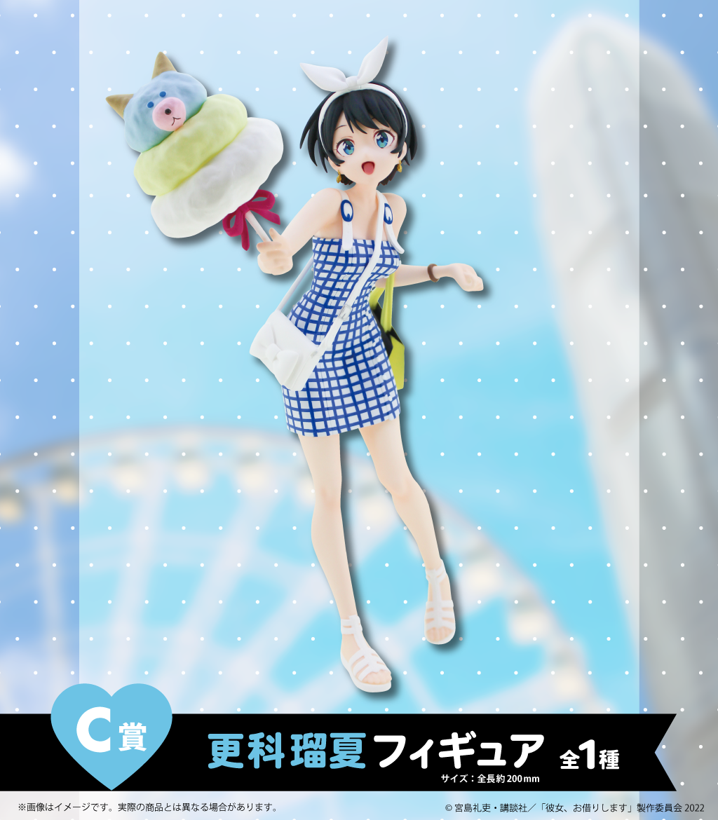 【一番賞線上抽】  ひこくじ 出租女友 LADY READY DATE