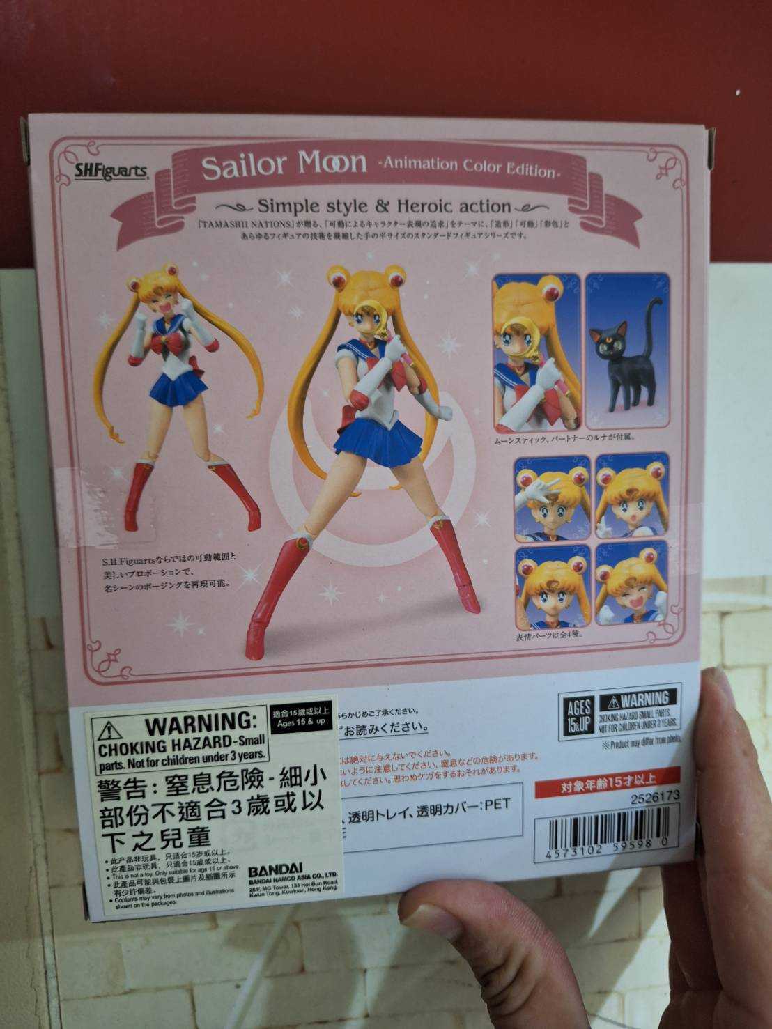 (酷比玩具)S.H.Figuarts 美少女戰士劇場版 月光仙子 月亮仙子 月兔