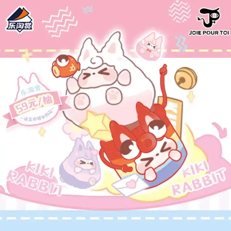 【一番賞線上抽】加碼 樂淘賞 KIKI啾咪福氣系列