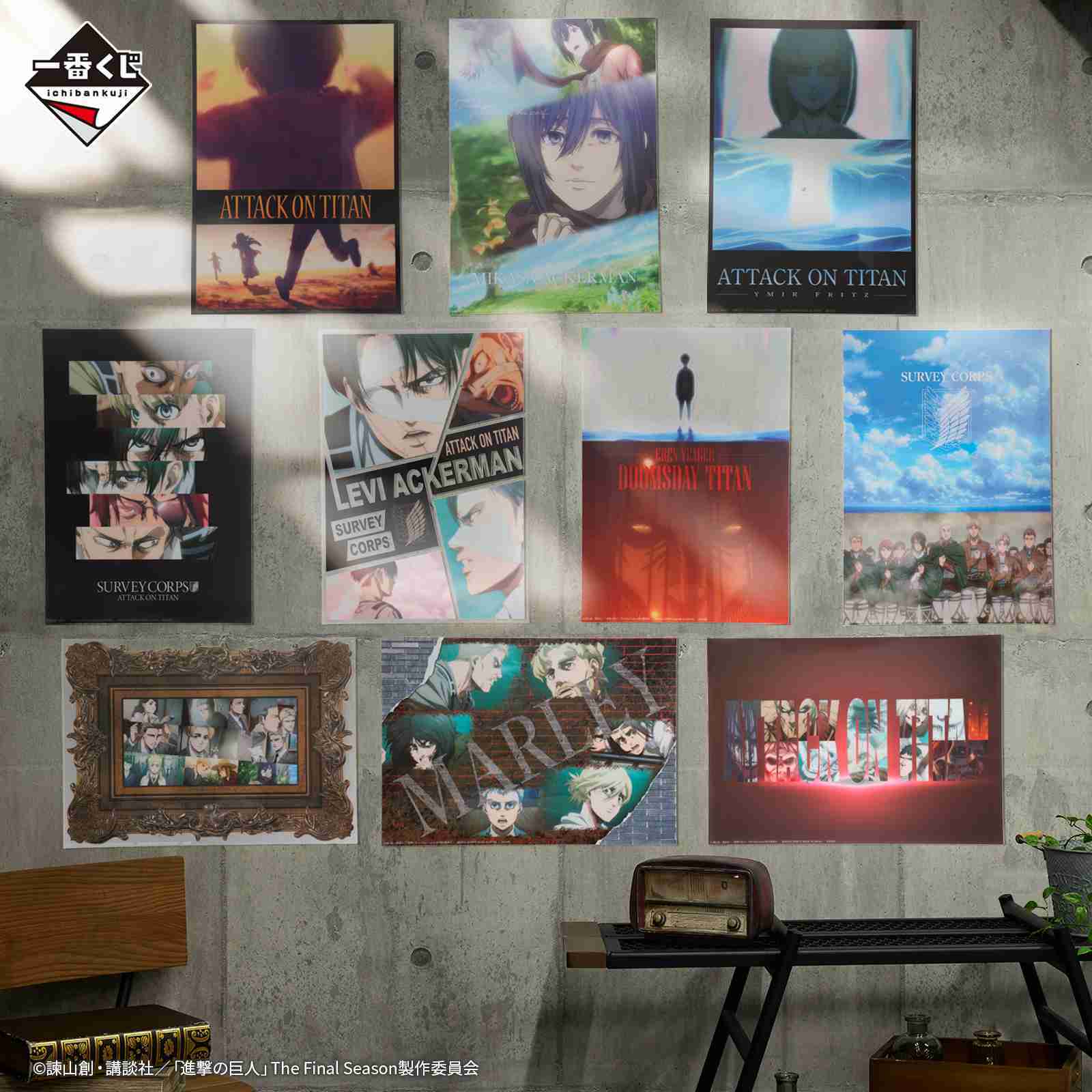 【一番賞線上抽】進擊的巨人 地鳴 80抽