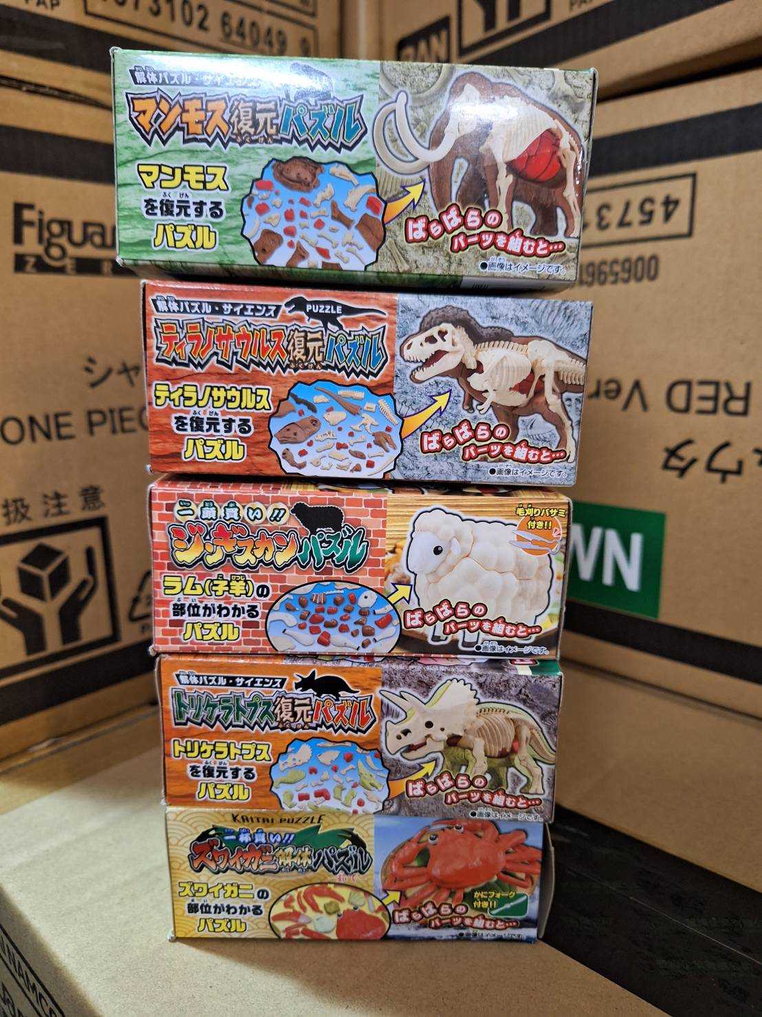 (酷比玩具)萬代 BANDAI MEGAHOUSE 解體拼圖 長毛象 恐龍 螃蟹 綿羊