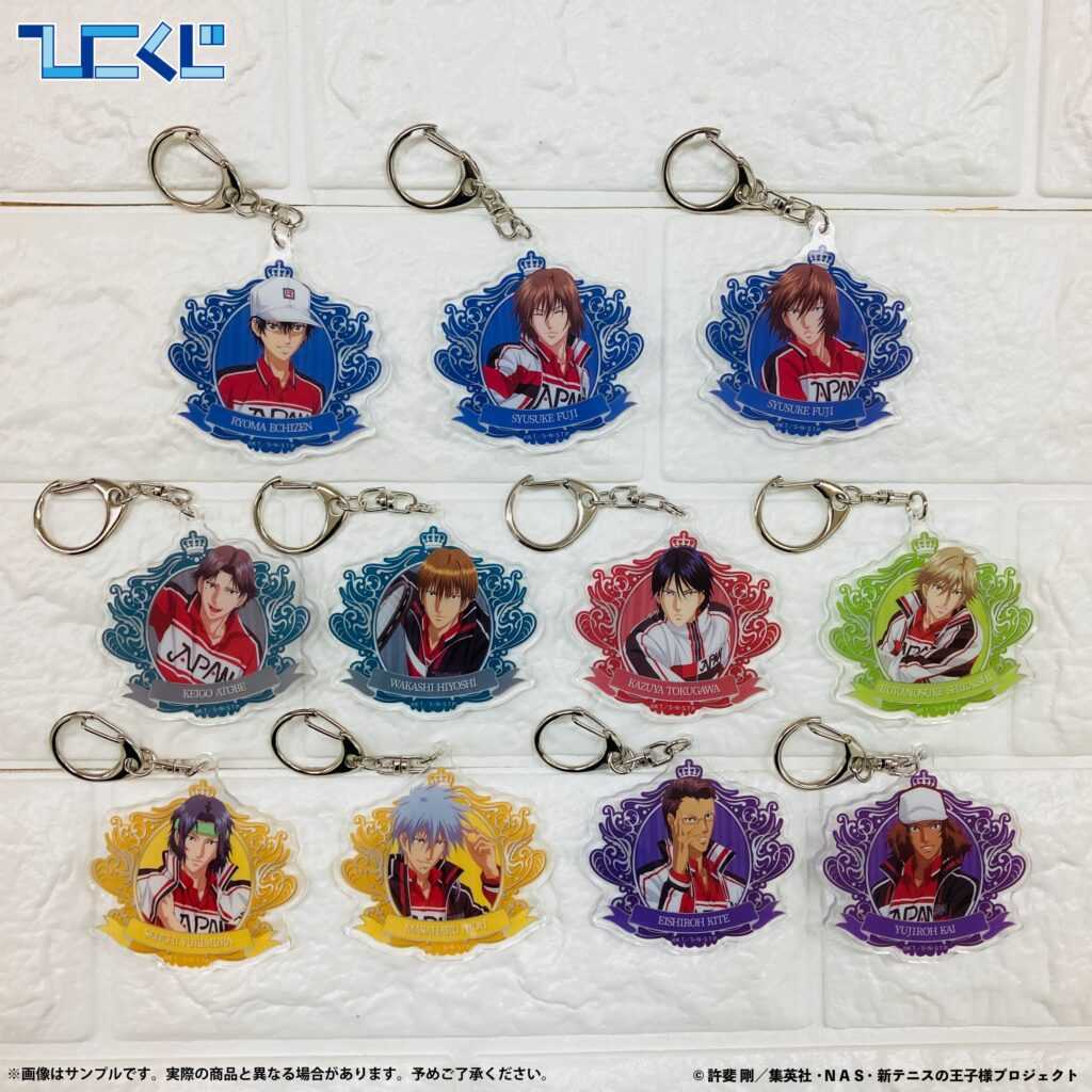 【一番賞線上抽】hikojuji 網球王子 20周年紀念發售 吊飾賞