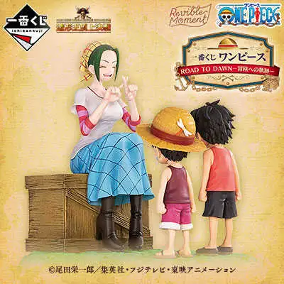 【一番賞線上抽】代理版 海賊王 冒險的軌跡