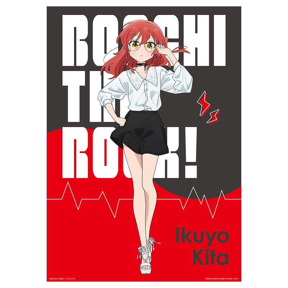 【一番賞線上抽】 一番賞 孤獨搖滾!