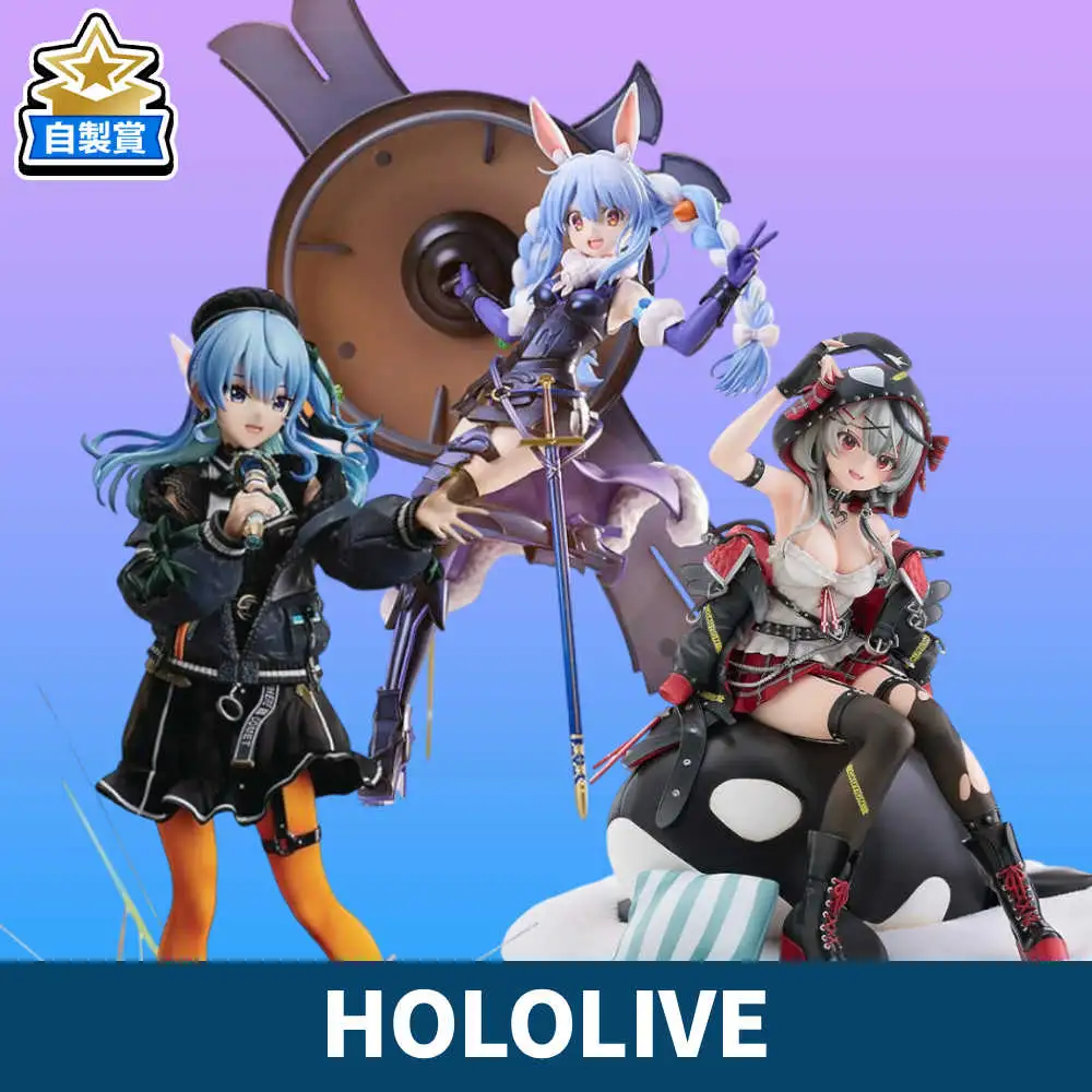 【自製賞線上抽】HOLOLIVE