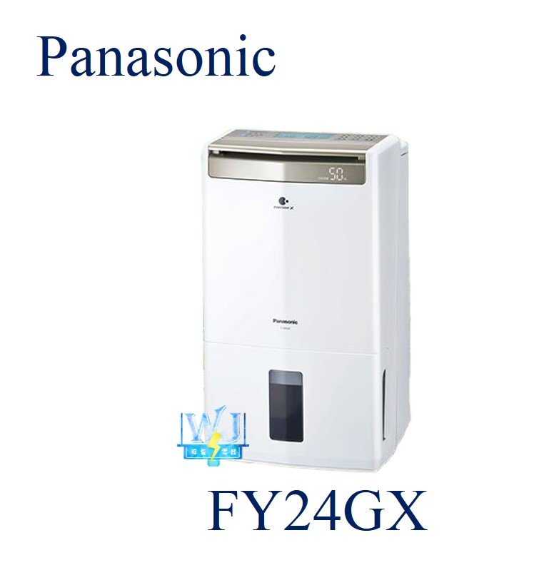 【暐竣電器】Panasonic 國際 F-Y24GX 除濕高效型 FY24GX 台灣製 12公升 除濕機