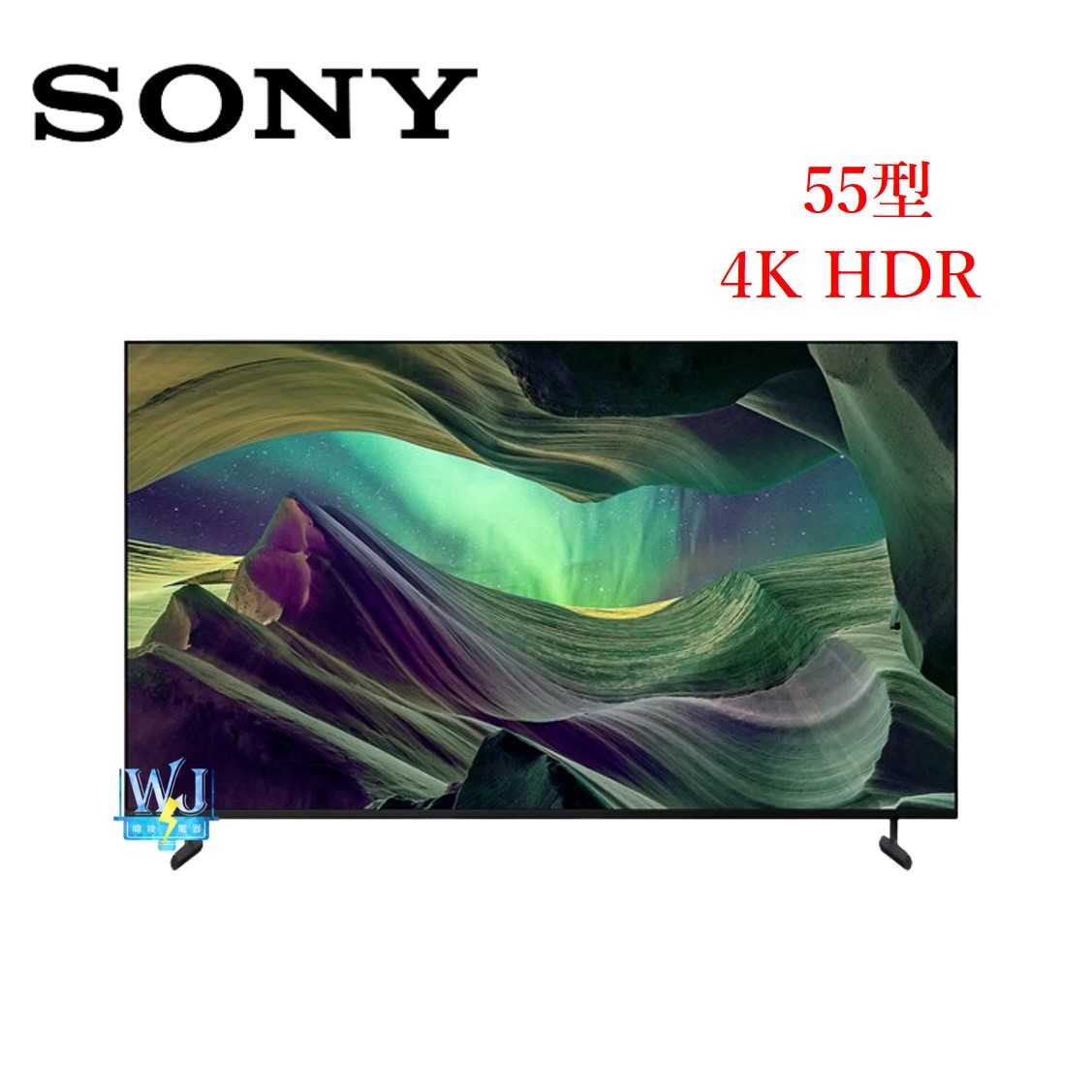 【暐竣電器】SONY 索尼 KM55X85L 55型 GOOGLE TV 智慧電視 KM-55X85L 4K電視