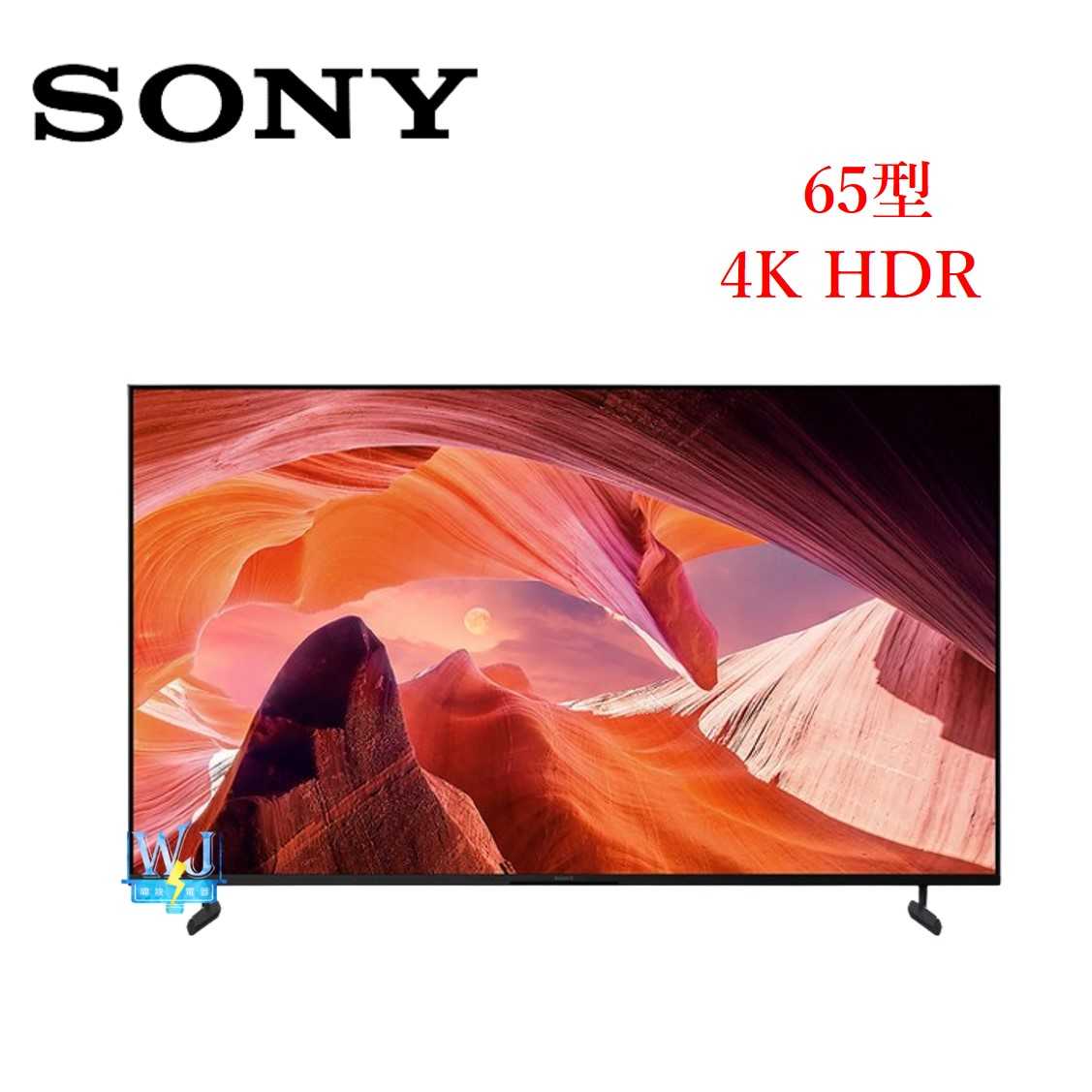 【暐竣電器】SONY 索尼 KM65X80L 65型 GOOGLE TV 智慧電視 KM-65X80L 4K電視