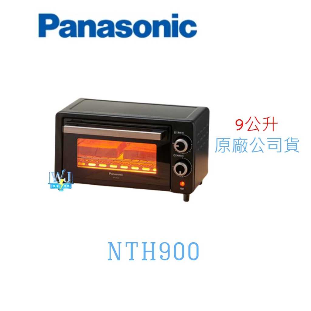 現貨【暐竣電器】Panasonic 國際 NT-H900 / NTH900 電烤箱 小巧容量設計 宿舍必備 烤箱