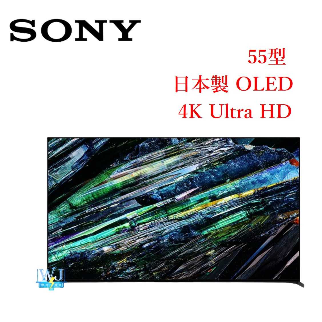 可議價【原廠保固】SONY 索尼 XRM55A95L 55型 OLED智慧電視 XRM-55A95L電視