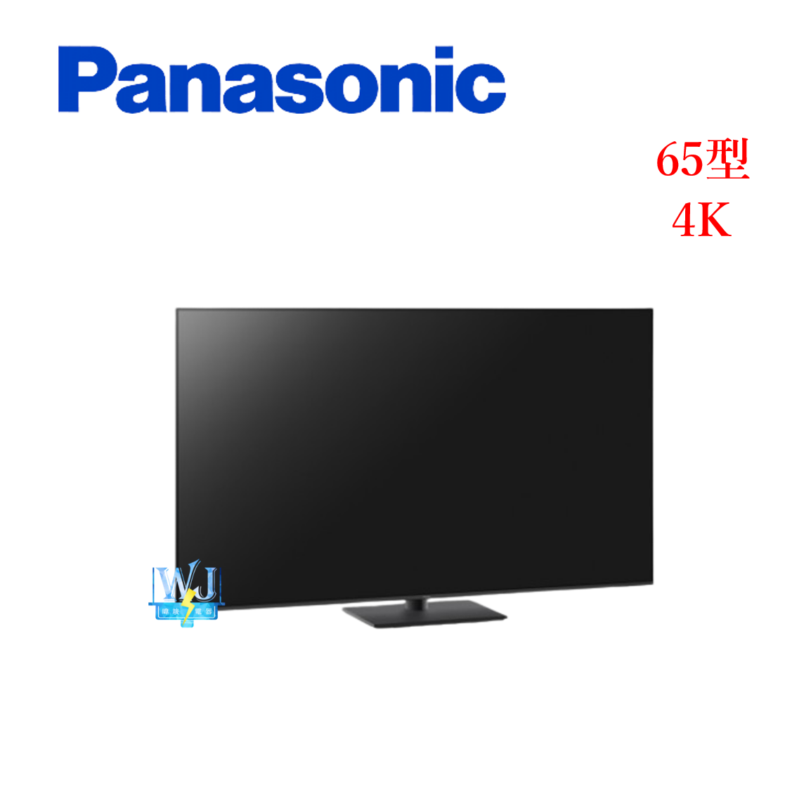 【原廠保固】Panasonic國際 TH65MX950W 65型 MiniLED電視 TH-65MX950W  4K電視