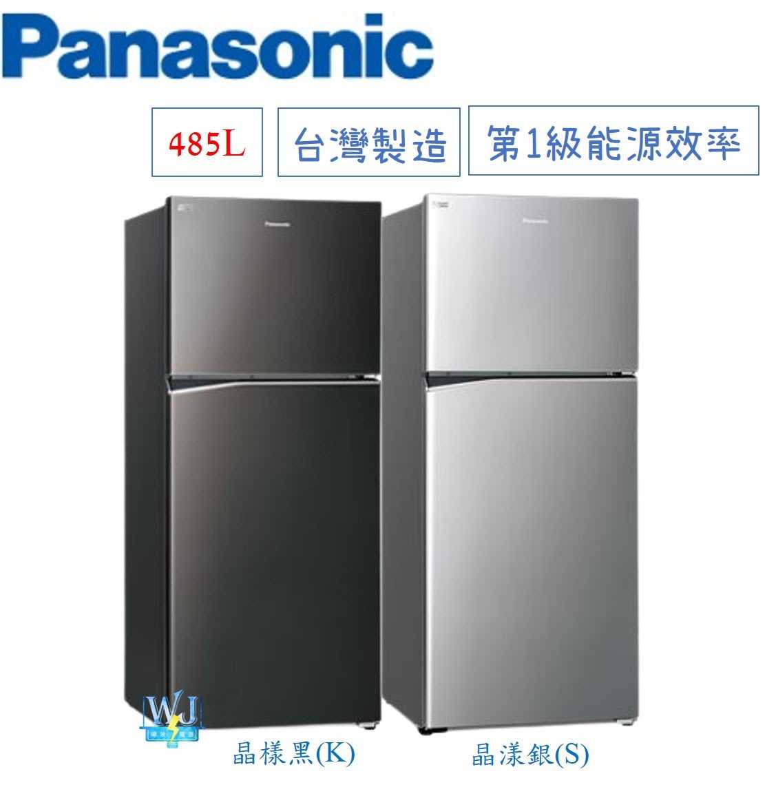 可議價【暐竣電器】Panasonic國際牌 NR-B481TV 雙門變頻冰箱鋼板冰箱 1級能源效率 取代NRB480TV