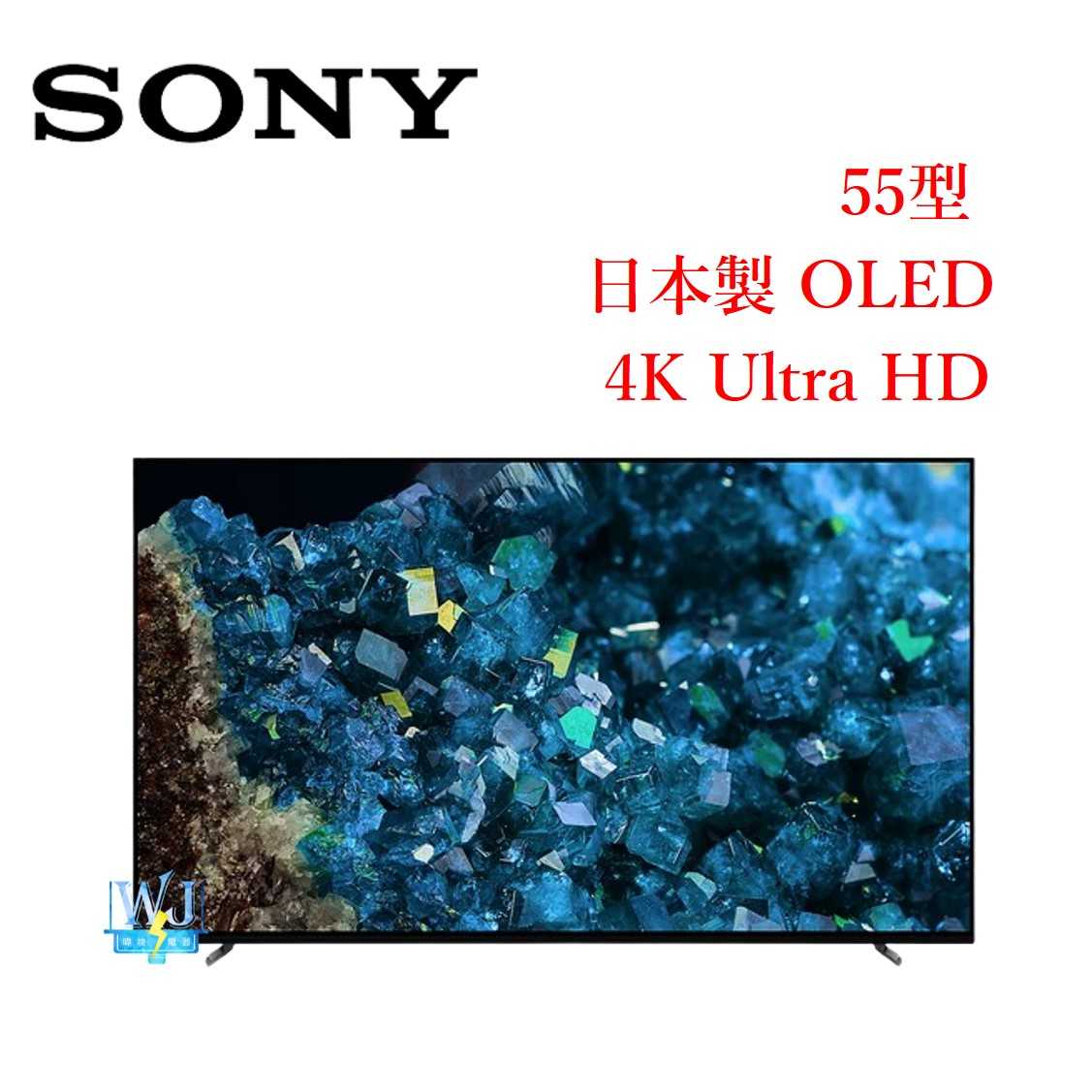 【暐竣電器】SONY 索尼 XRM55A80L 55型 OLED智慧電視 XRM-55A80L電視