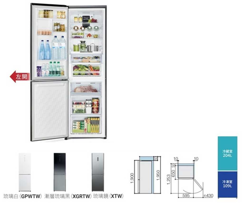 有現貨【原廠保固】HITACHI 日立 HRBN5366DF 313公升 雙門 變頻電冰箱 取代RBX330