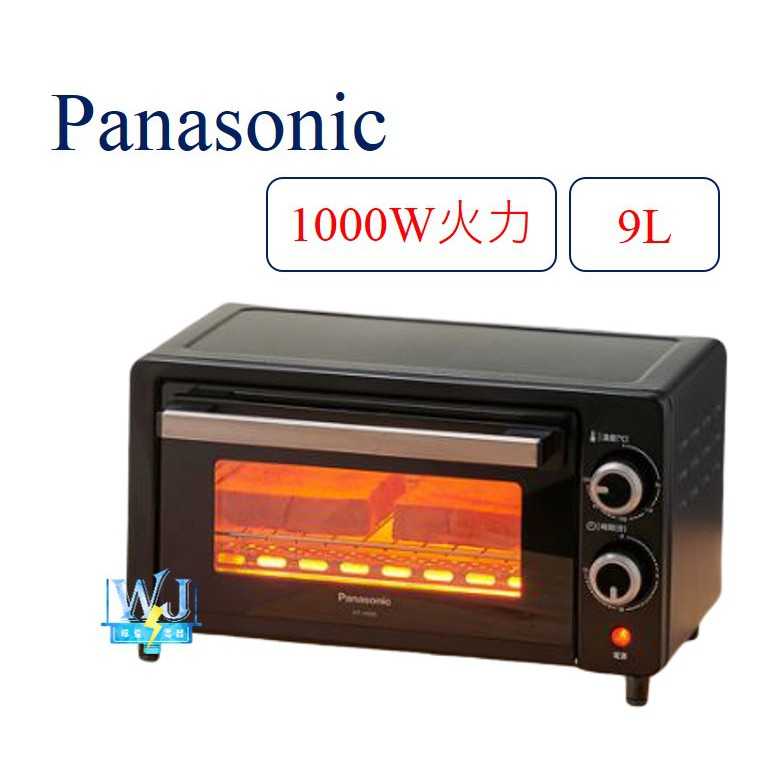 現貨【暐竣電器】Panasonic 國際 NT-H900 / NTH900 電烤箱 小巧容量設計 宿舍必備 烤箱