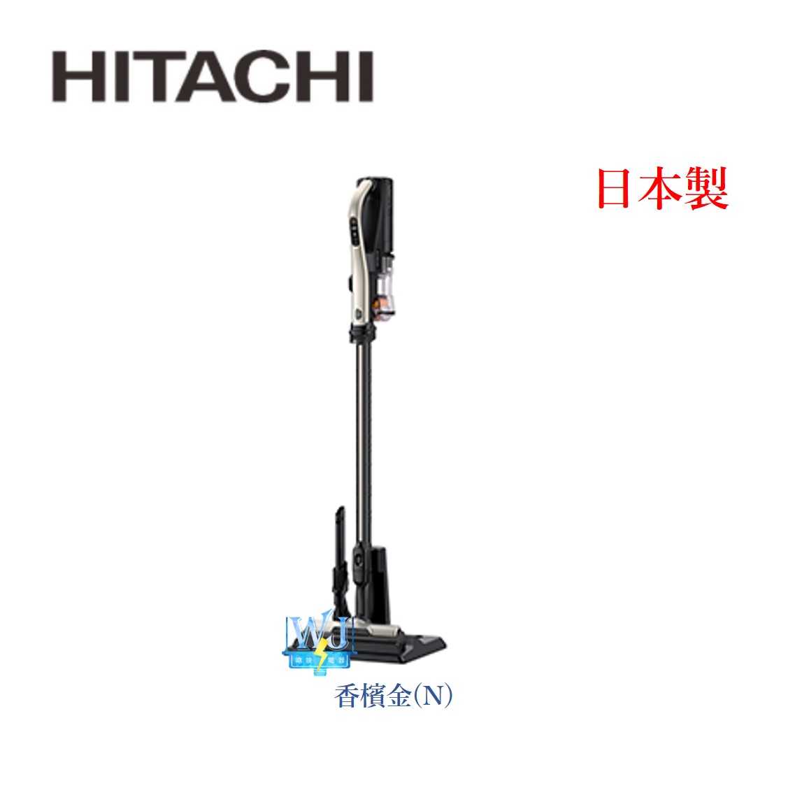 現貨【獨家折扣碼】HITACHI 日立 PV-XL300KT 直立式 吸塵器 PVXL300KT 日本製 無線吸塵器