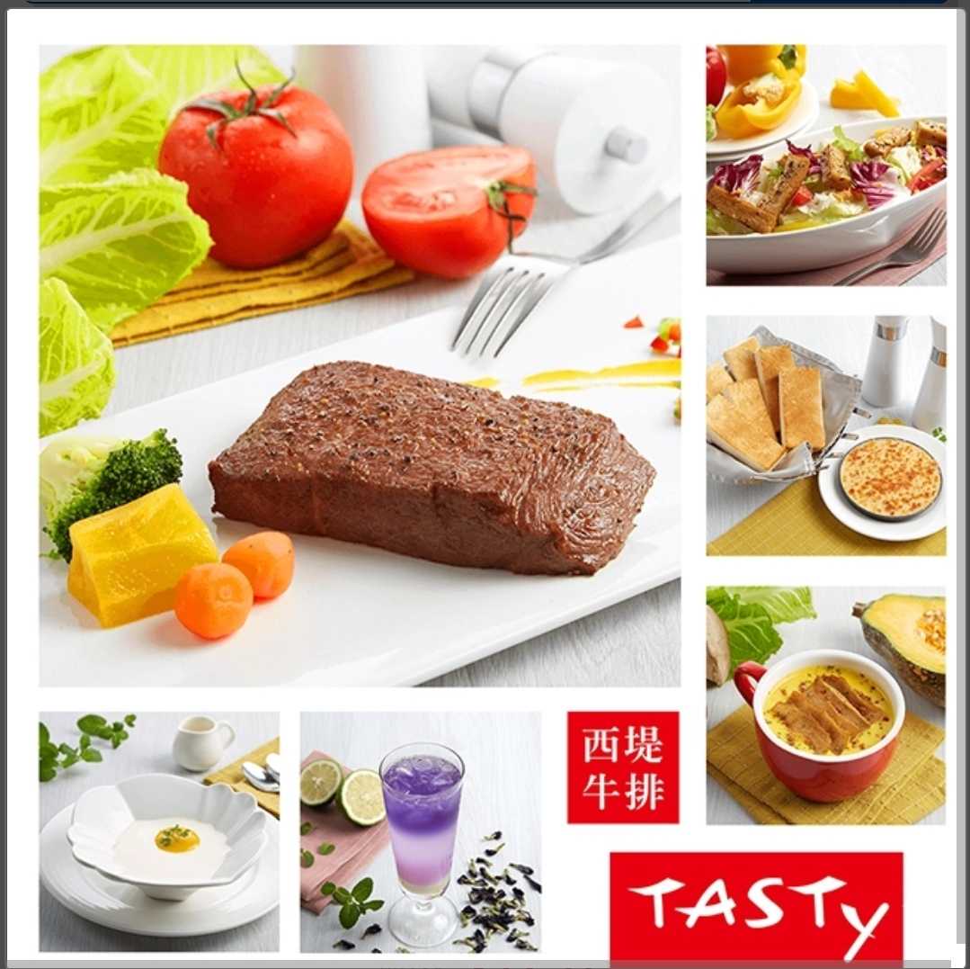 王品集團 西堤餐券乙張＜全臺通用＞＜平假日通用＞