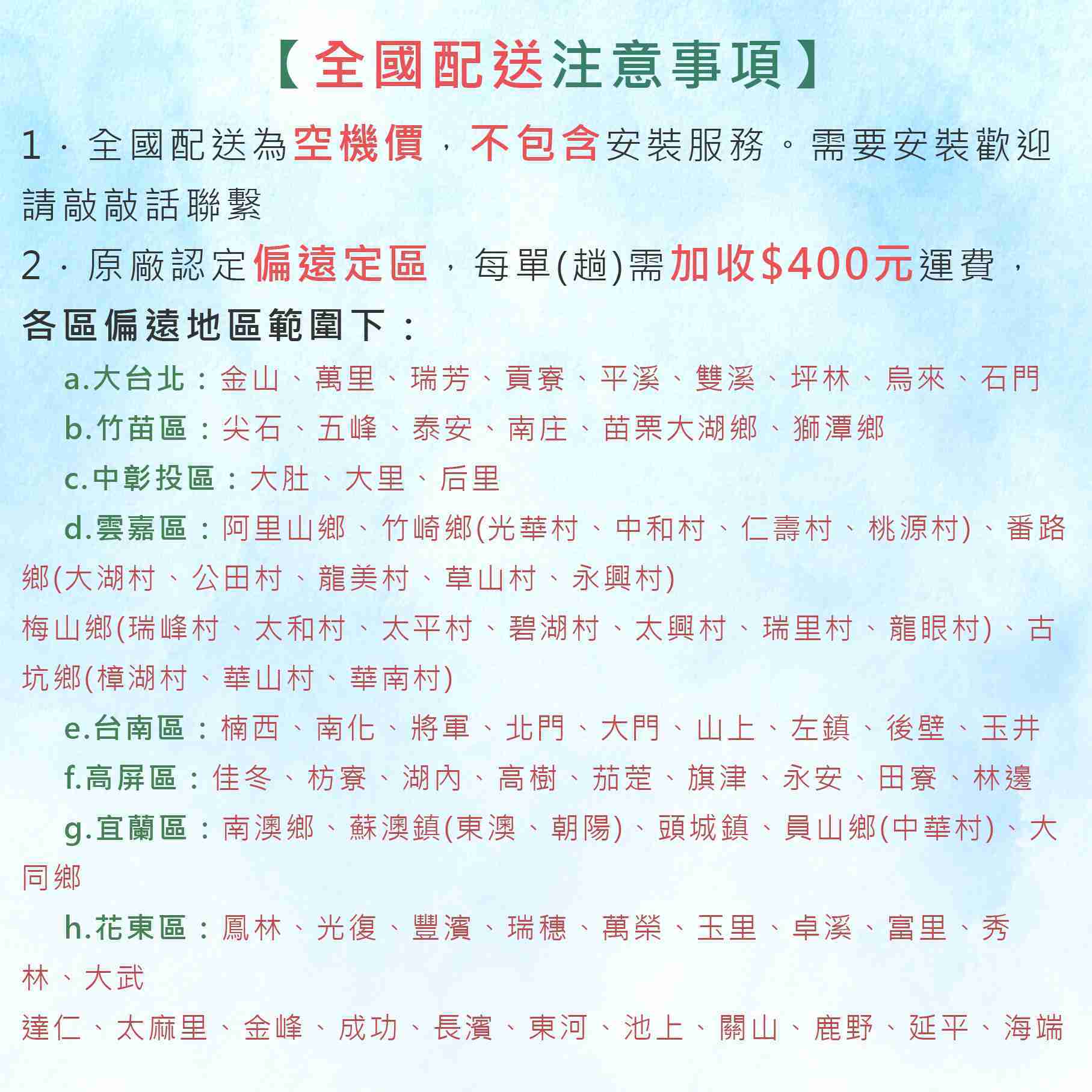 莊頭北【TG-6311C】雙控安全定時台爐 全國配送.不含安裝