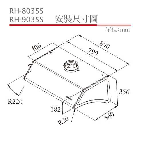 Rinnai 林內【RH-8035S】深罩式高速馬達排油煙機 北北基安裝