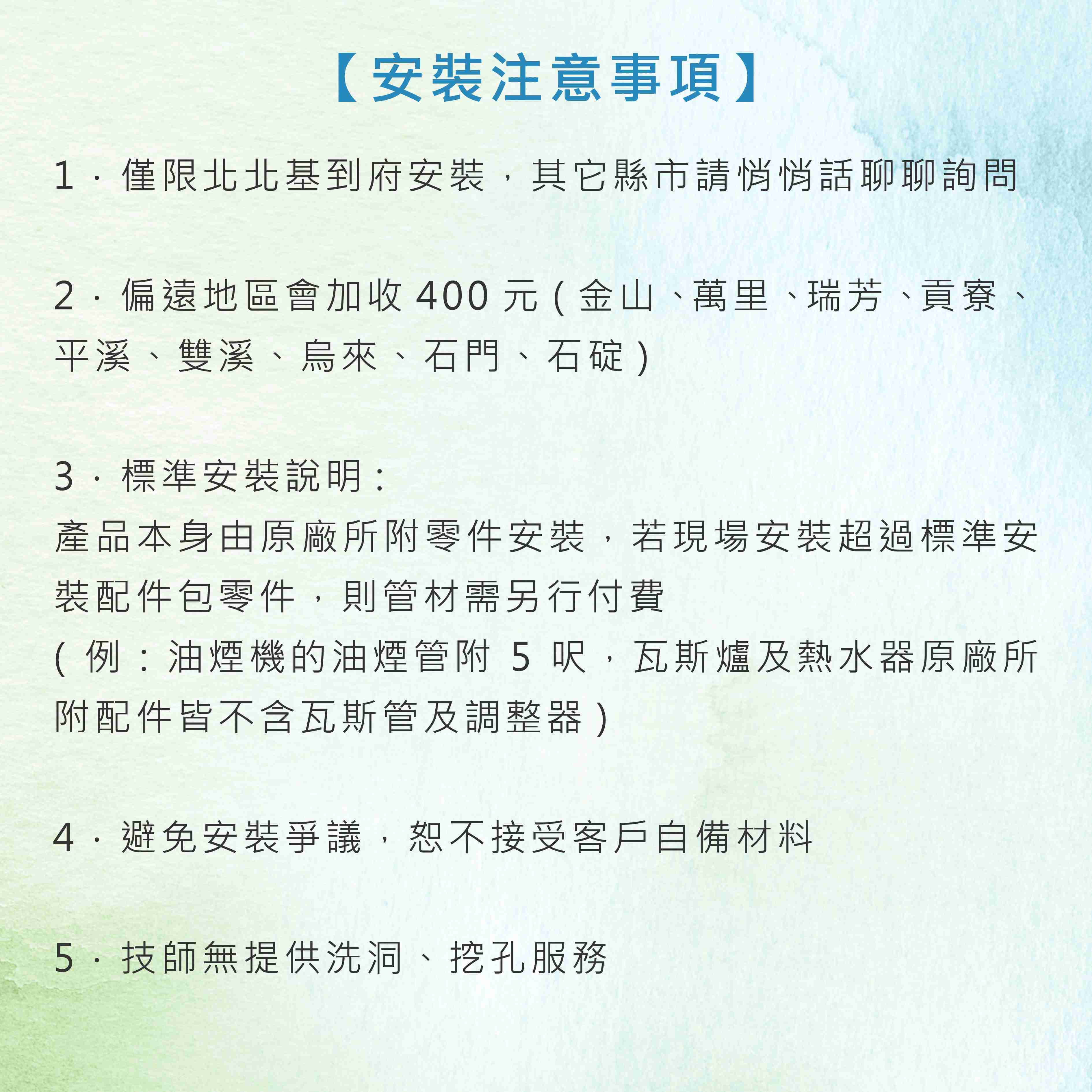 莊頭北【TG-6303B】銅爐頭全機不銹鋼 傳統式安全瓦斯爐 全國配送.不含安裝