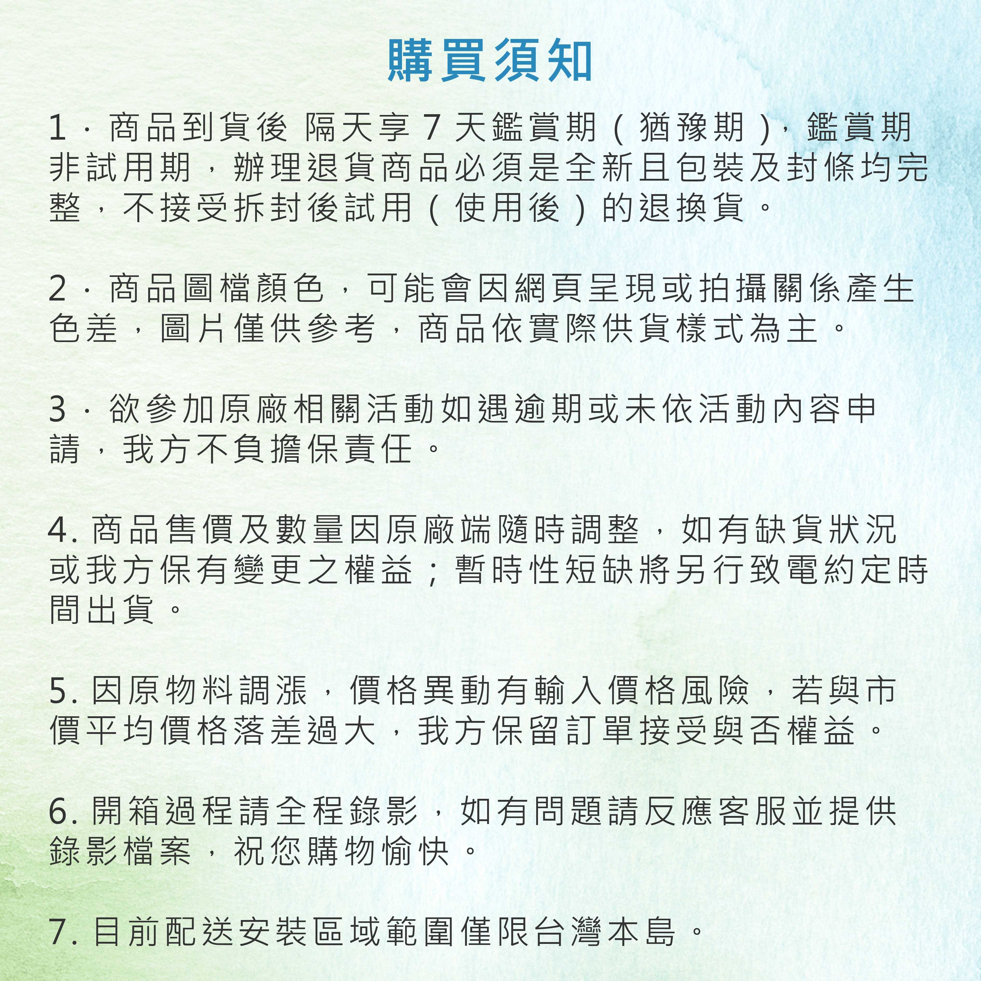 全國安裝~SAKURA櫻花牌 G2623S 二口大面板易清檯面爐