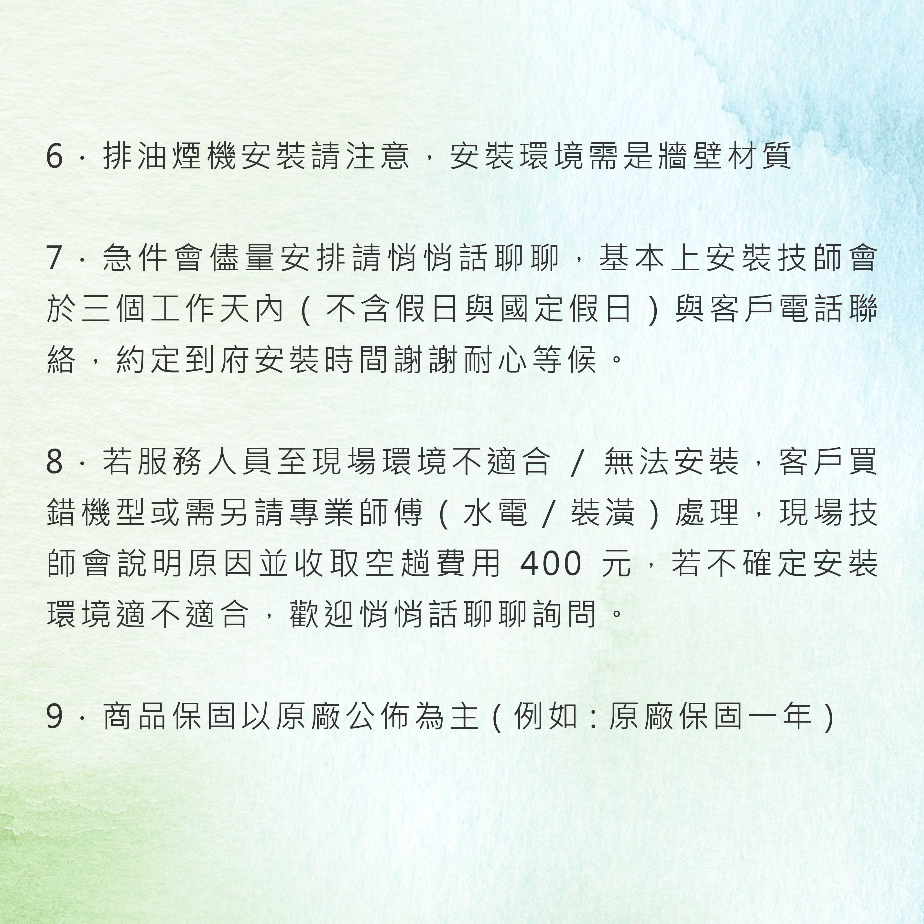 【EVERPOLL】全戶 濾淨 500噸 / 傳家寶 全戶濾淨 FH-500 專用 濾心