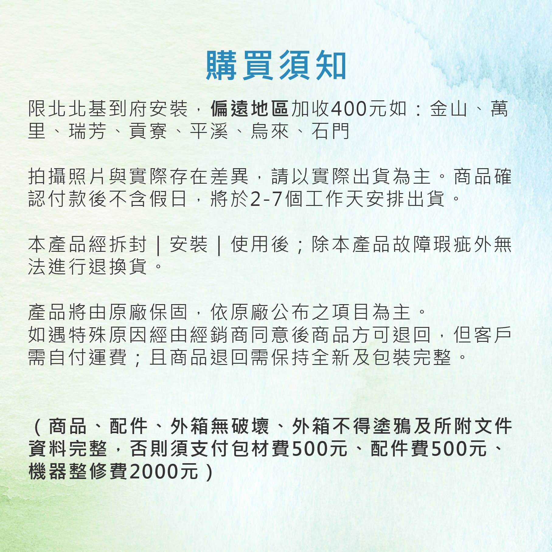 SAKURA櫻花牌【R-3506CXL】 全隱藏式除油煙機 烤漆 90CM 全國安裝