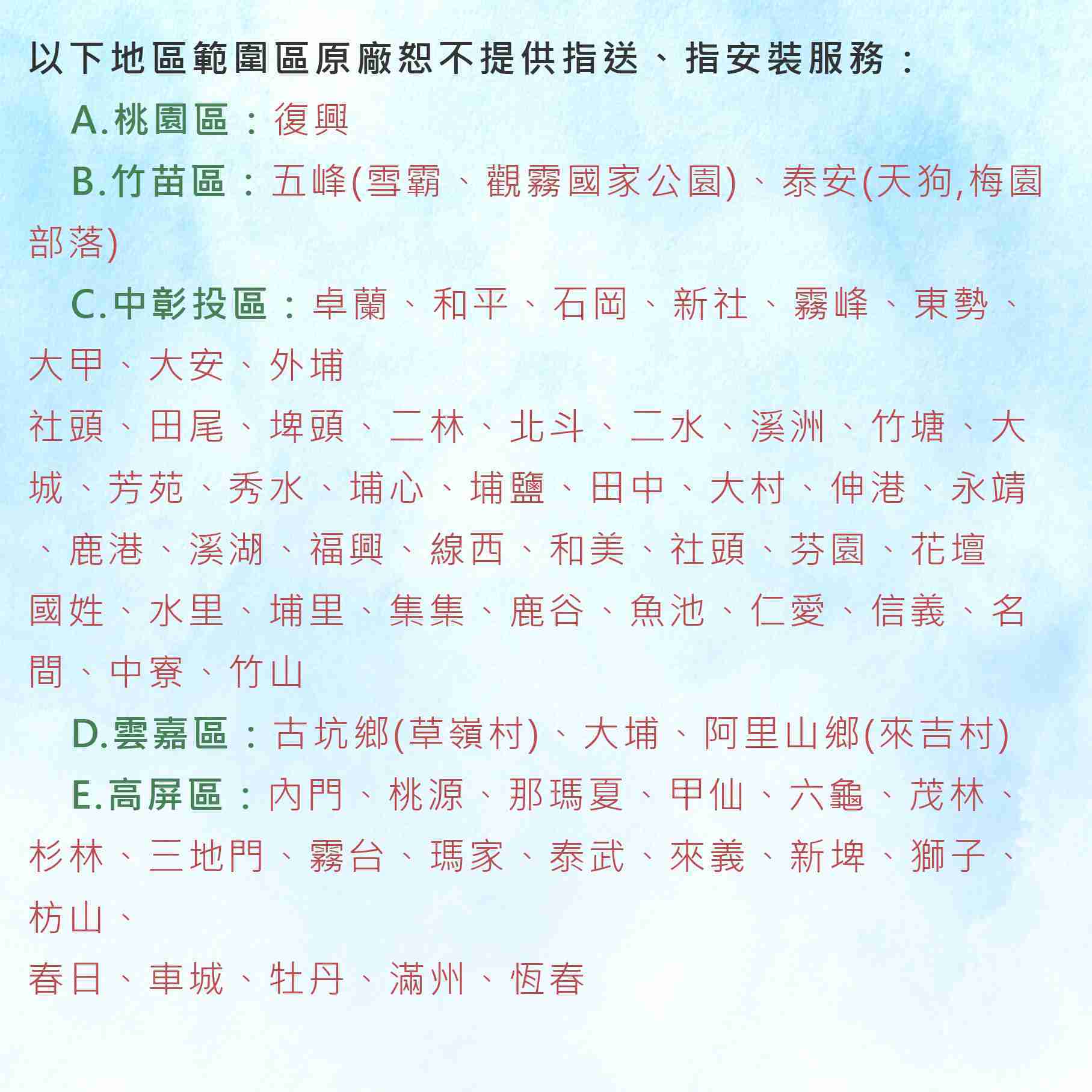 莊頭北【TH-7139FE】13L 分段火排數位恆溫型熱水器 全國配送.不含安裝