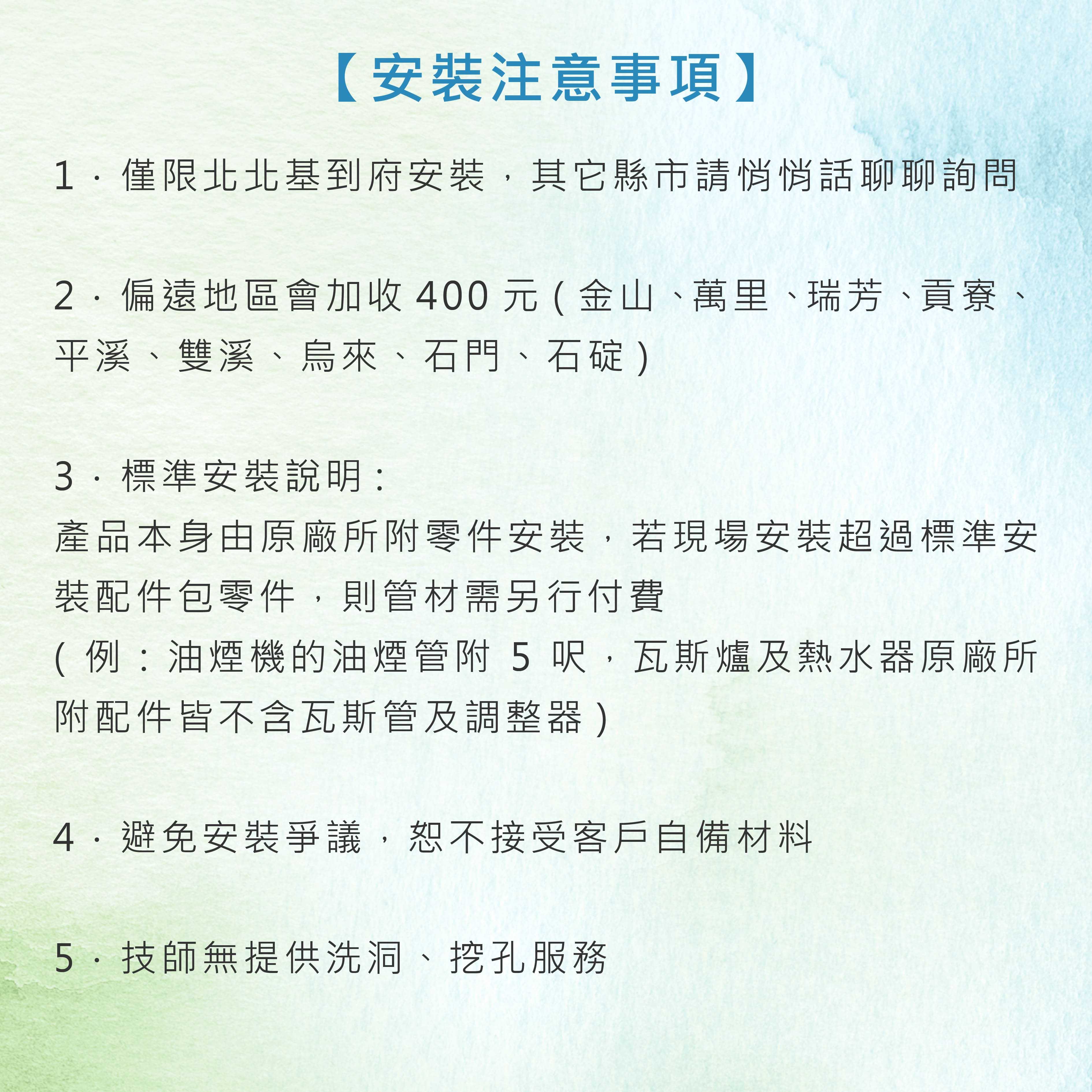 ＜全省安裝＞滿萬送千~含安裝~EVERPOLL廚下型雙溫UV觸控飲水機 EVB-298-E+全效能淨水組DCP-3000