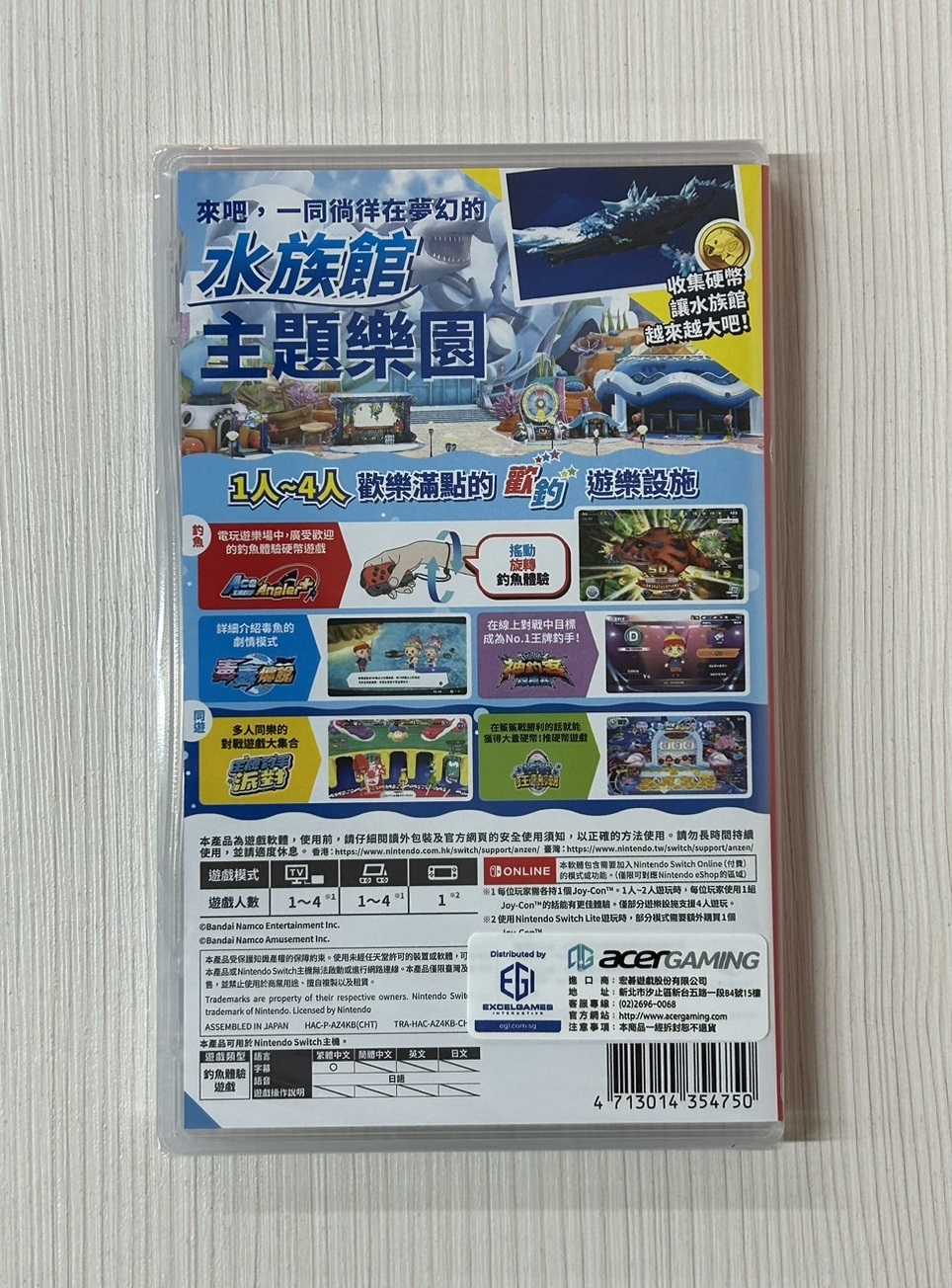 【就愛玩】全新現貨 NS Switch 王牌釣手 歡釣水族館 王牌釣手2 釣魚 中文版