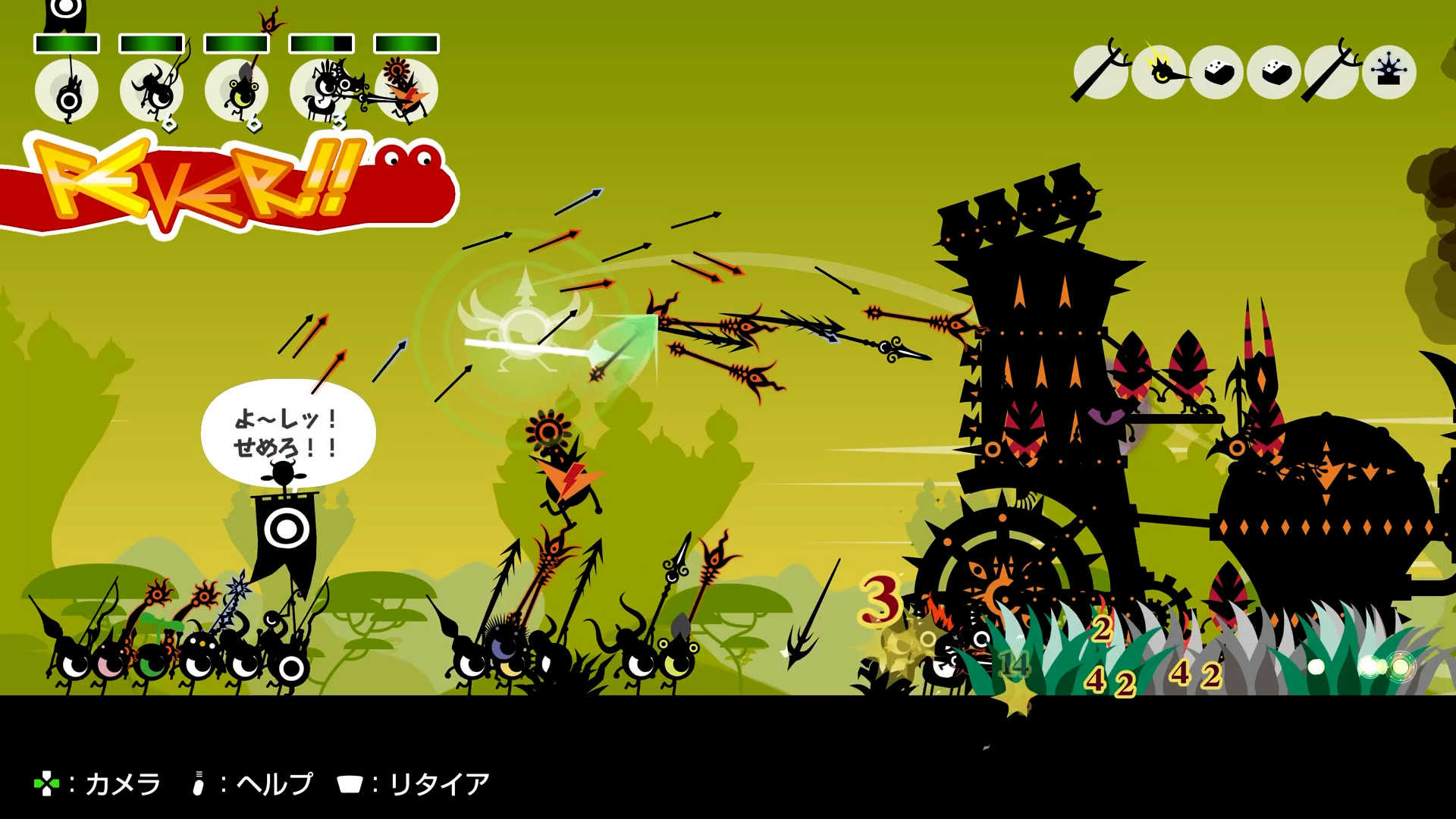 【就愛玩】全新現貨 NS Switch 戰鼓啪打碰 1+2 REPLAY 中文版