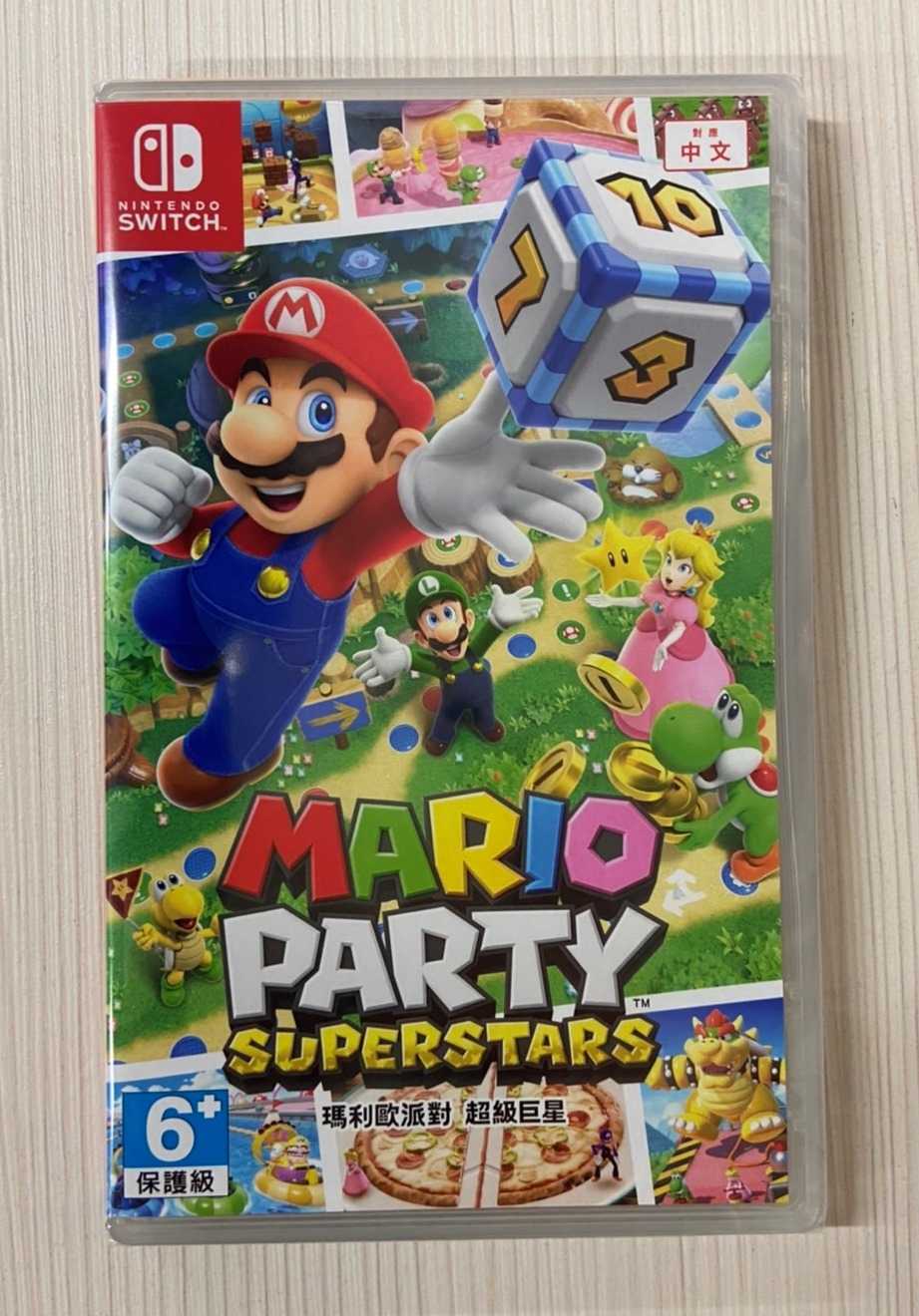 【就愛玩】全新現貨 NS Switch 瑪利歐派對 超級巨星 中文版 公司貨 Mario Party