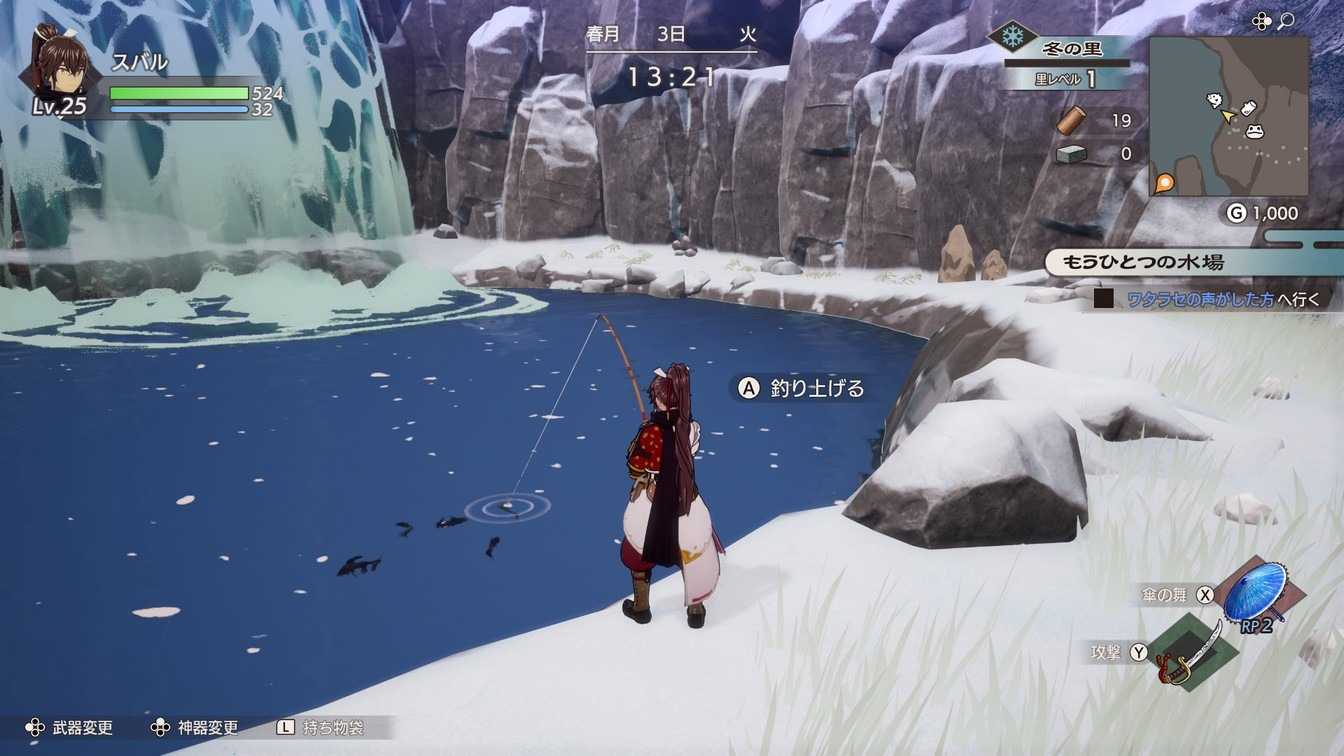 【就愛玩】全新現貨 NS Switch 符文工廠 龍之天地 中文版 附特典序號卡