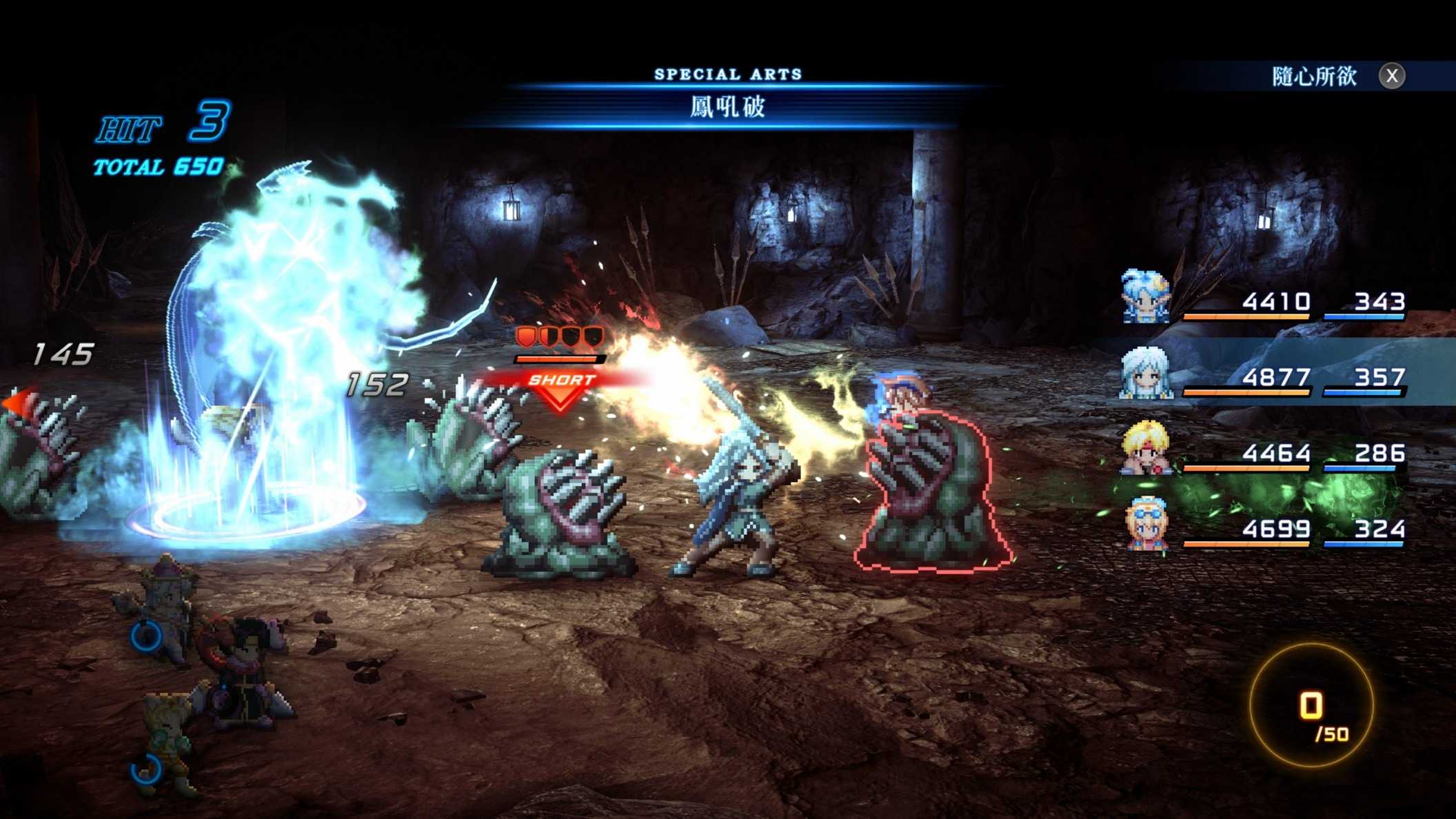 【就愛玩】全新現貨 NS Switch 星海遊俠2：第二個故事 R STAR OCEAN 中文版