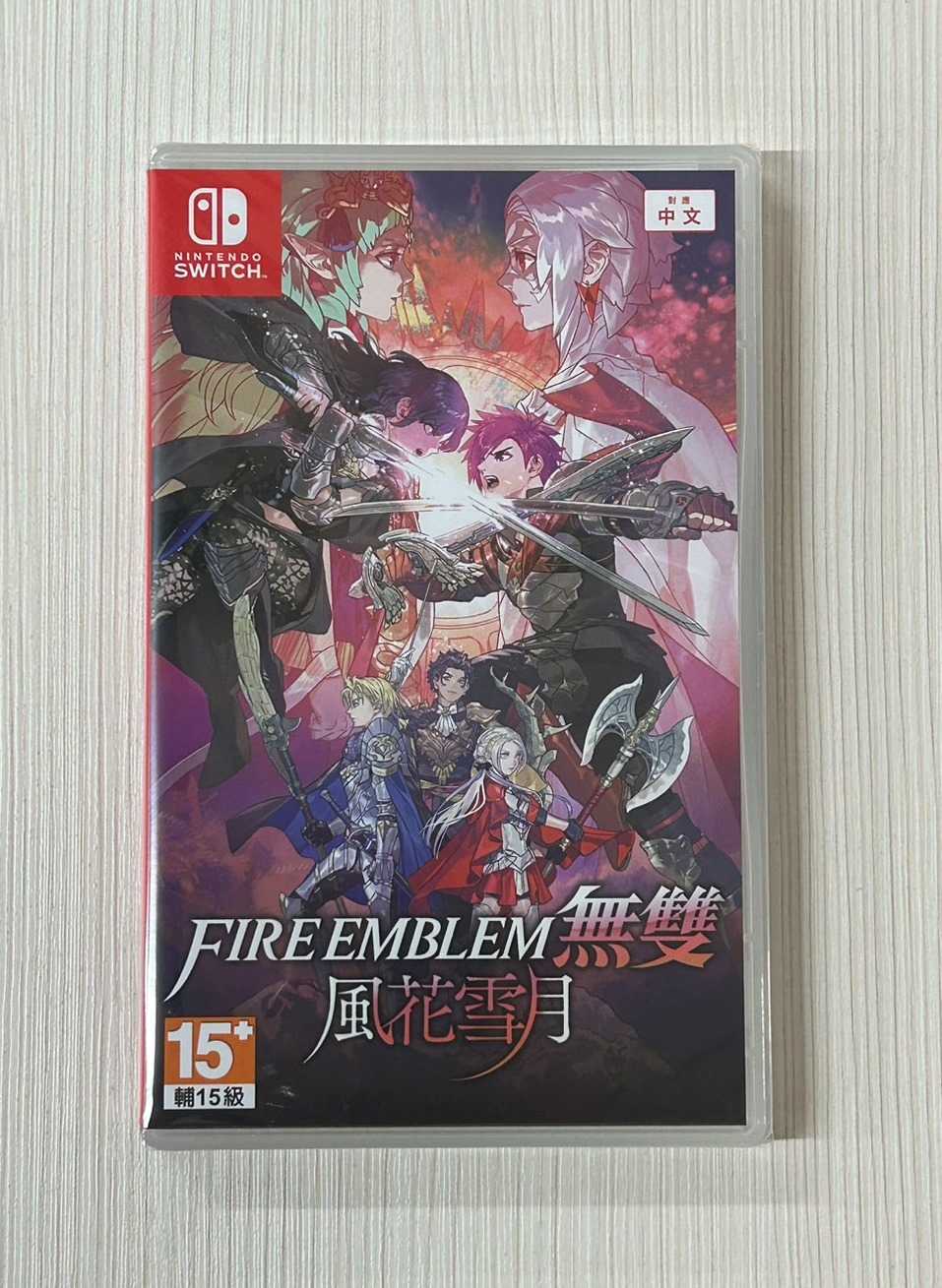【就愛玩】全新現貨 NS Switch 聖火降魔錄無雙 風花雪月 Fire Emblem 無雙 中文版