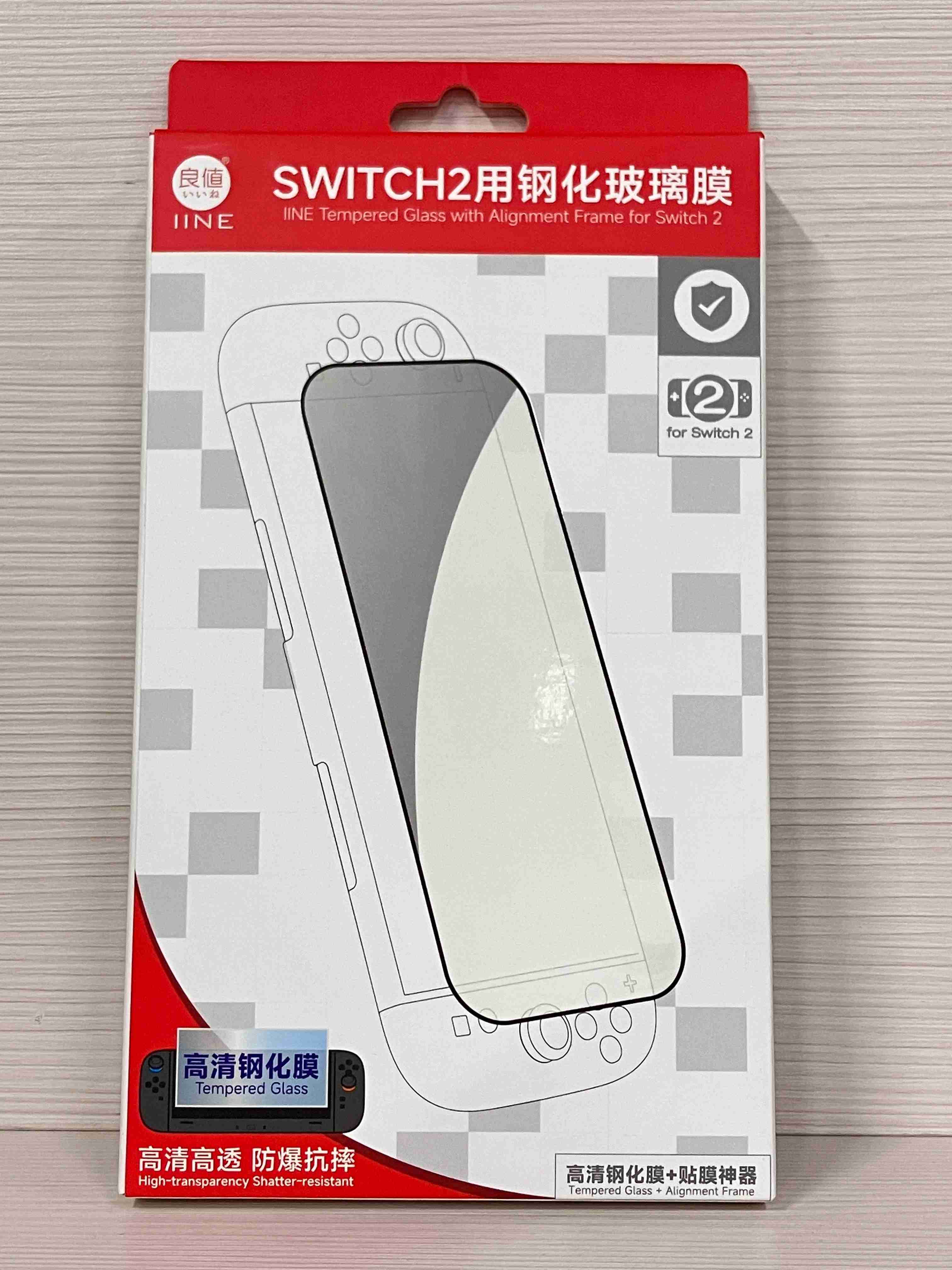 【就愛玩】全新現貨 良值 NS2 Switch2 9H鋼化膜主機保護貼1入 附貼膜神器 L1076