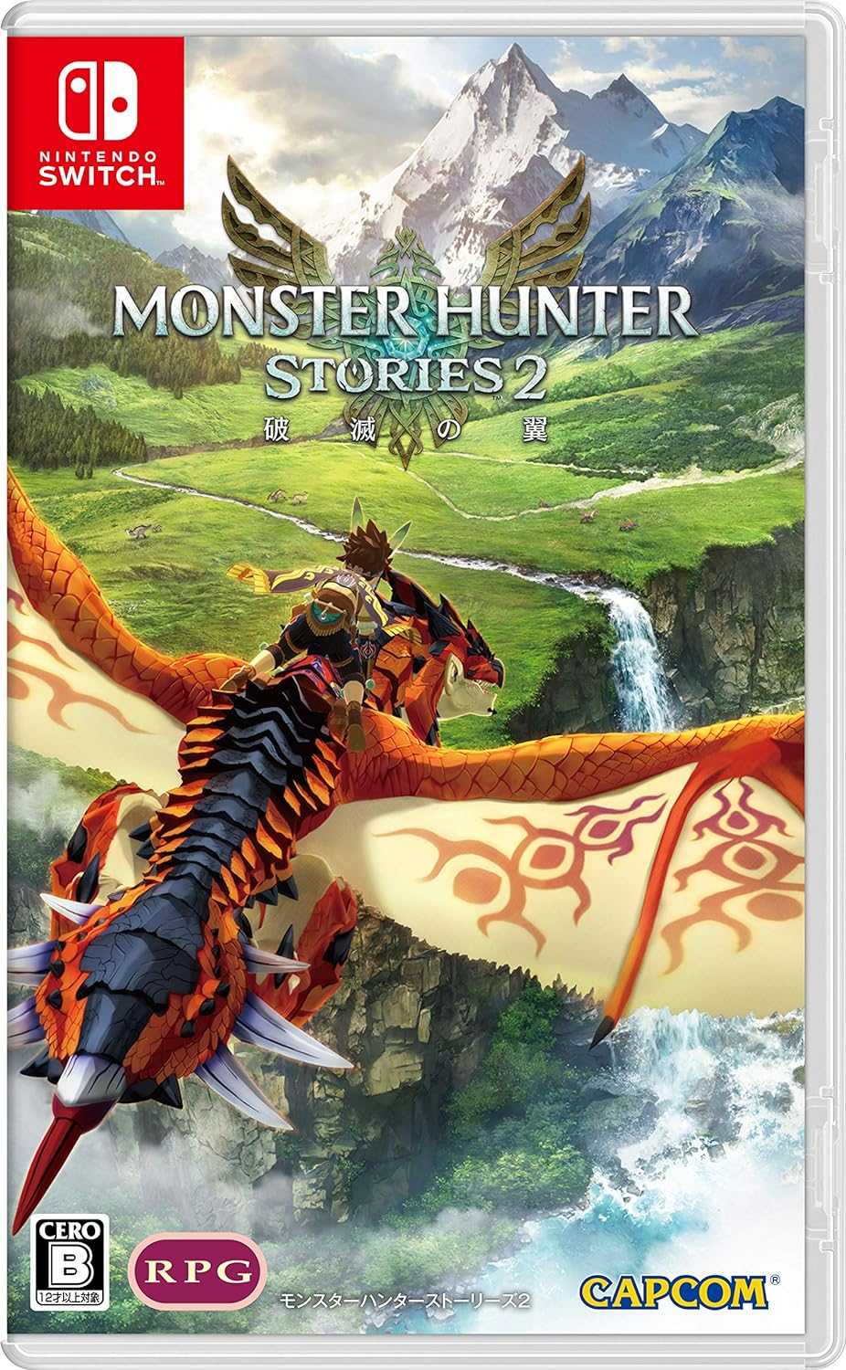 【就愛玩】全新現貨 NS Switch 魔物獵人 物語2：破滅之翼 中文版