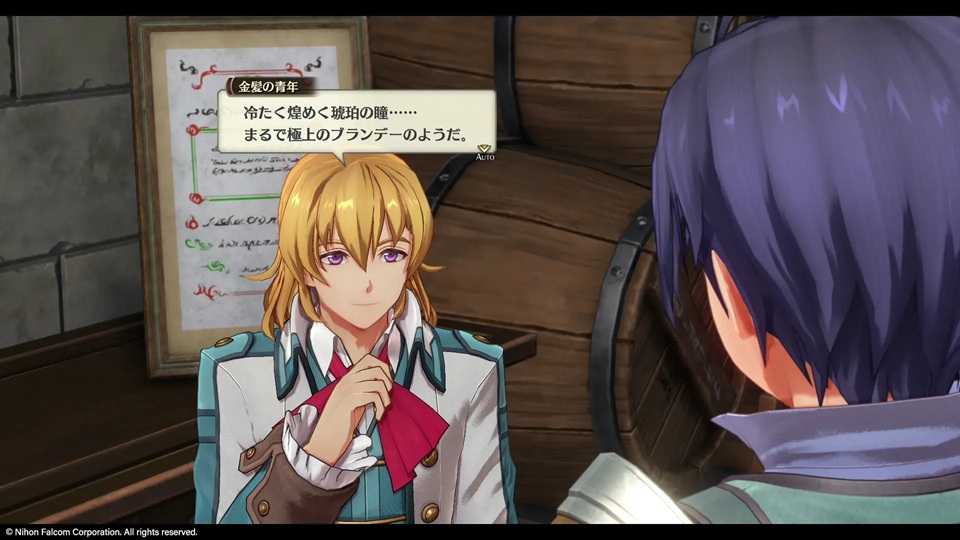 【就愛玩】預購 9/19 發售PS5 空之軌跡 the 1st 中文版