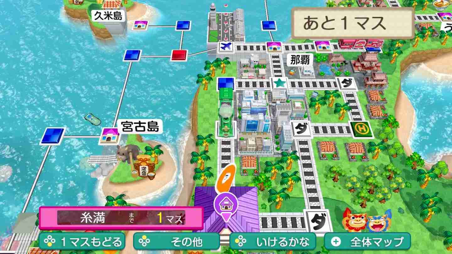 【就愛玩】預購 11/13 發售 NS Switch 桃太郎電鐵2 你的城鎮也一定在 東日本篇＋西日本篇 日文版