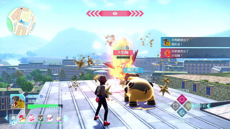 【就愛玩】全新現貨 NS Switch 寶可夢傳說 Z-A 中文版 神奇寶貝 精靈寶可夢