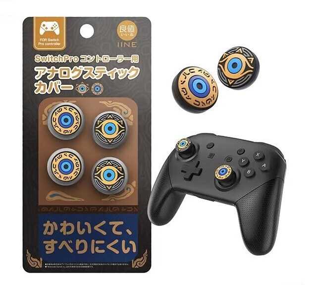 【就愛玩】全新現貨 良值 NS Switch PRO 薩爾達傳說 曠野之息 王國之淚 類比套 搖桿帽 4入 L655