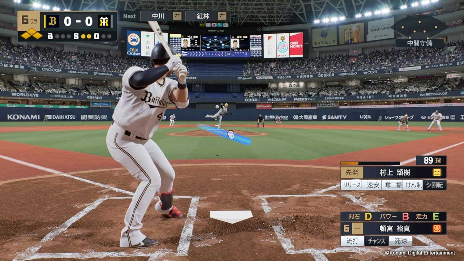 【就愛玩】全新現貨 PS5 職棒野球魂2024-2025 亞日版 台灣代理版本