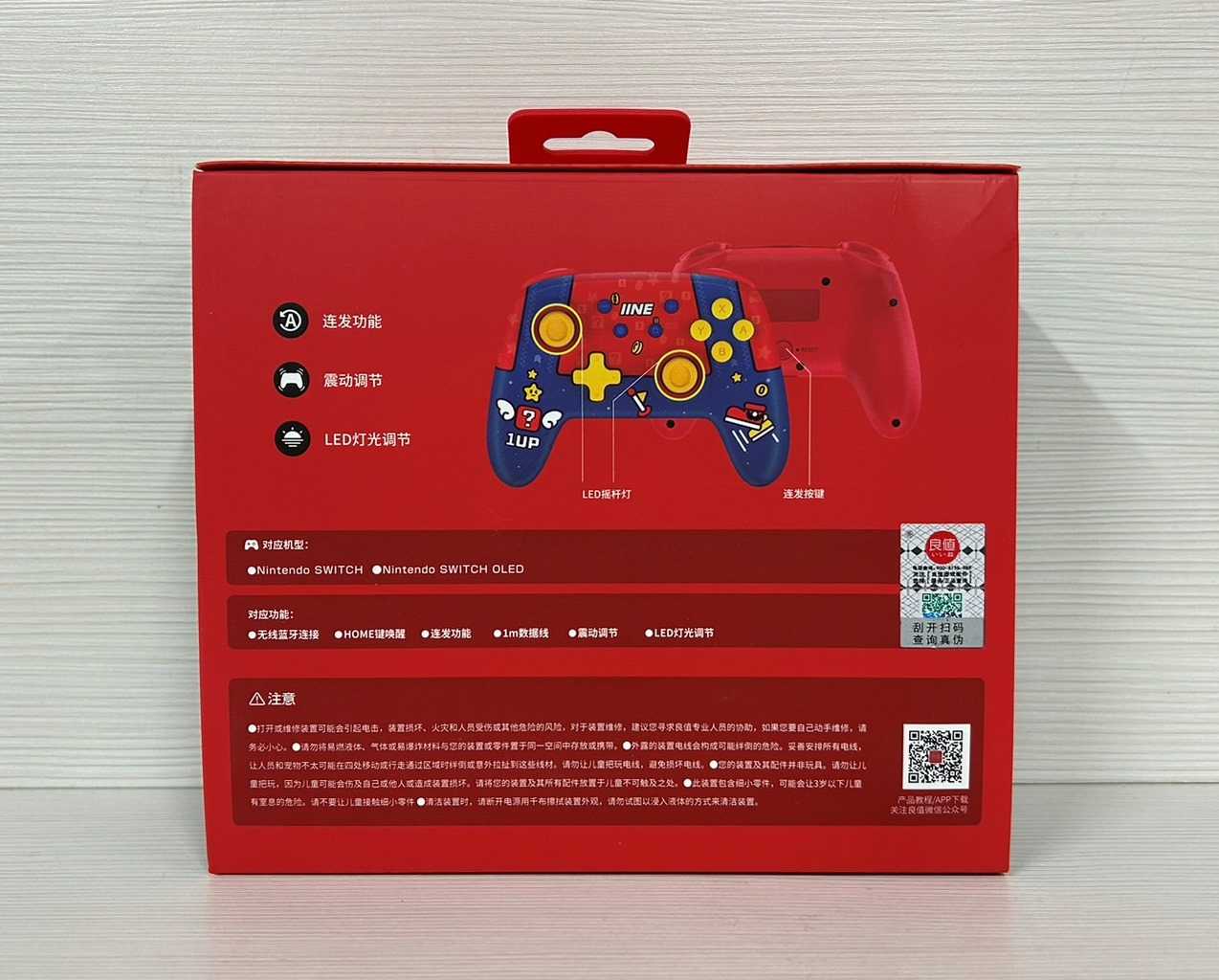 【就愛玩】全新現貨 良值 NS Switch PRO 控制器 手把 超級瑪利歐兄弟 驚奇 瑪利歐 奧德賽系列 L796