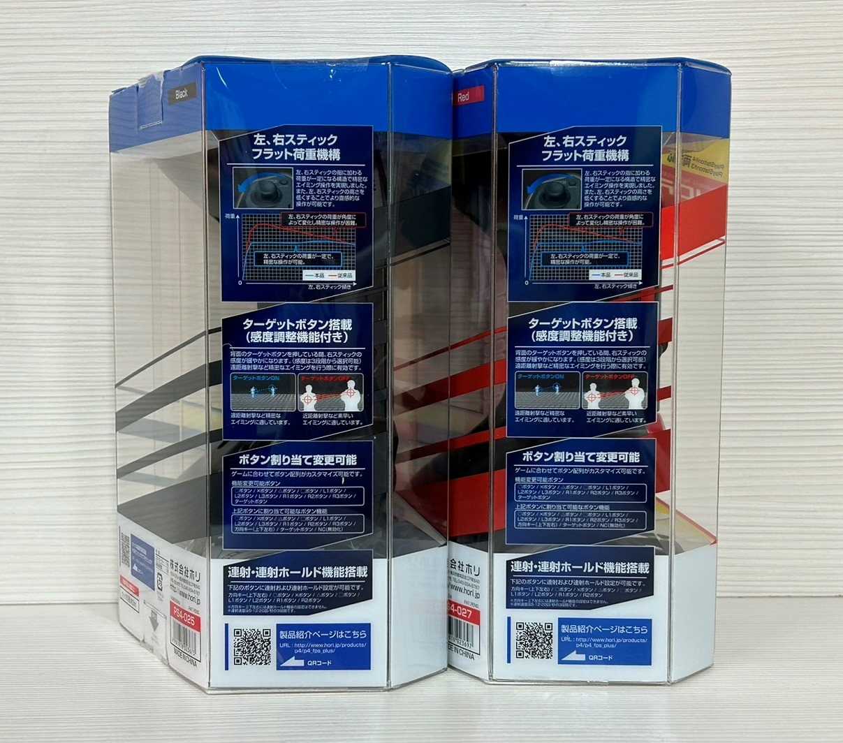 【就愛玩】全新現貨 HORI PS4 FPS 有線連發手把 有線手把 PS4-025 PS4-027