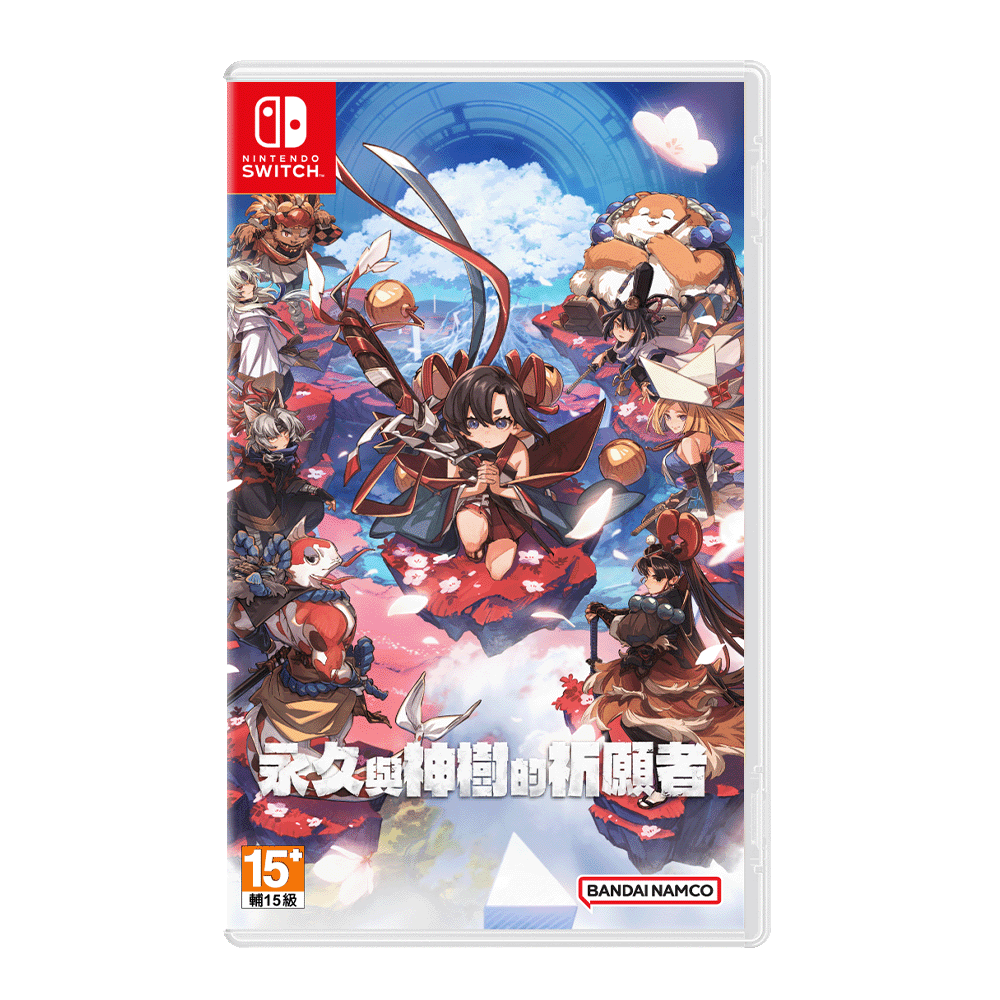 【就愛玩】全新現貨 NS Switch 永久與神樹的祈願者 神樹 中文版