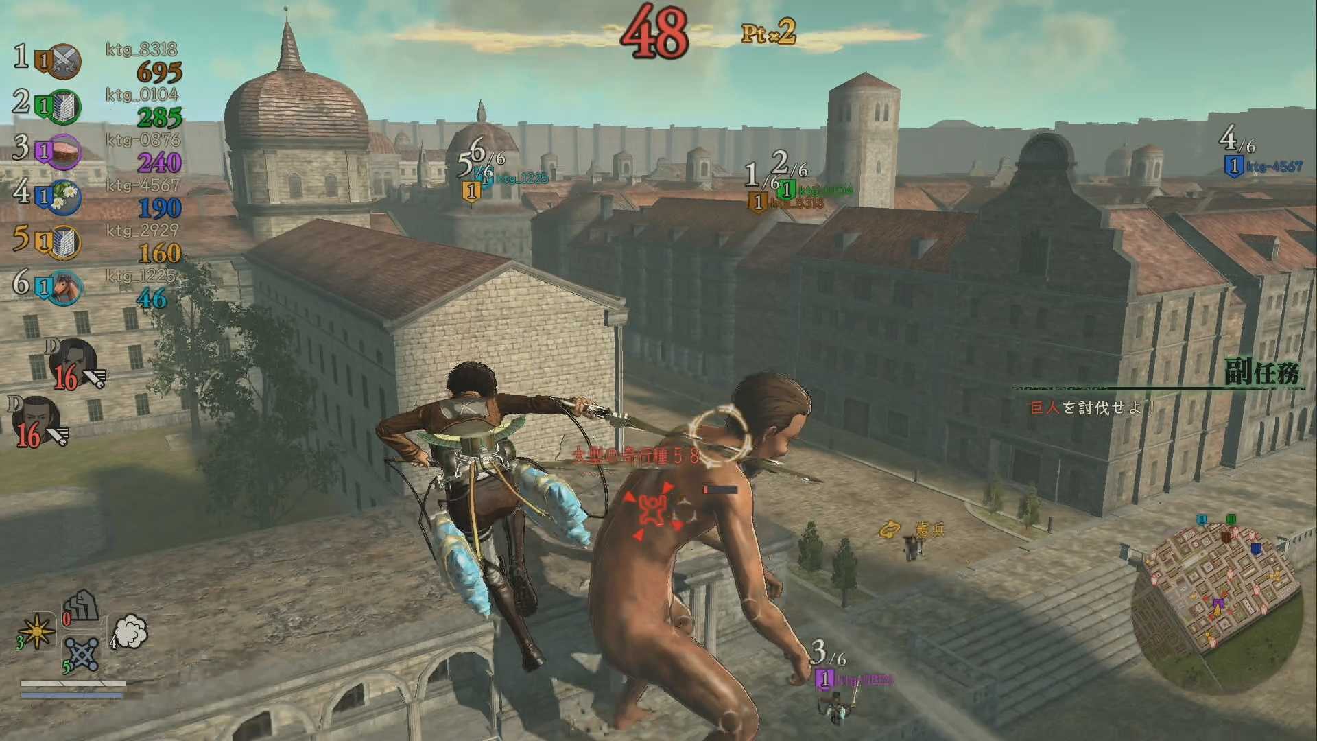 【就愛玩】全新現貨 NS Switch 進擊的巨人 2 Final Battle 日版支援中文