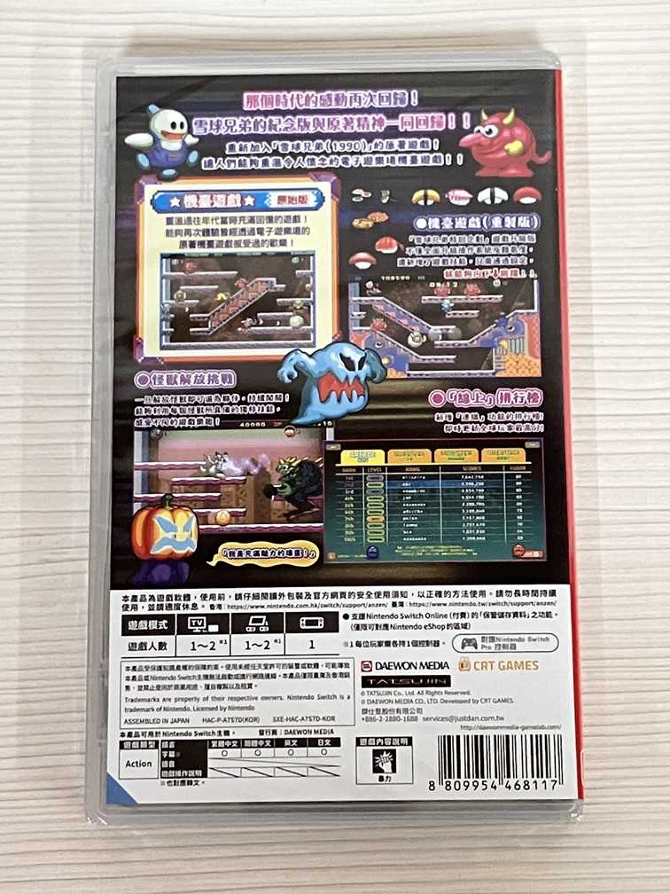 【就愛玩】全新現貨 NS Switch 雪人兄弟 Special 週年紀念版 雪球兄弟 中文版