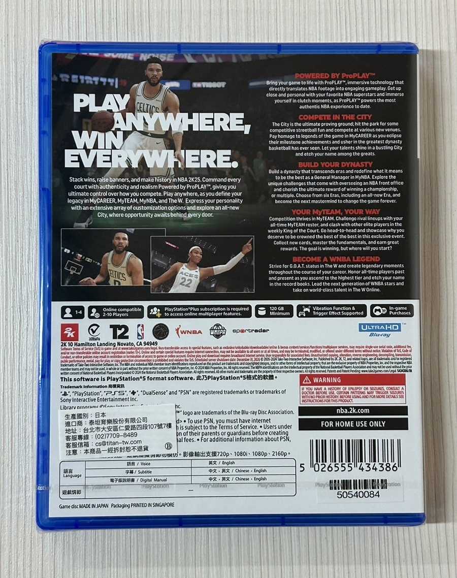 【就愛玩】全新現貨 PS5 NBA2K25 籃球 NBA 2K25 中文版